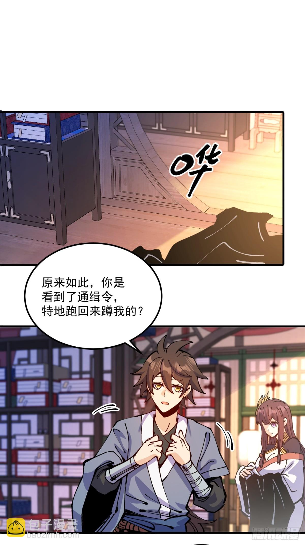 第64话-第63话