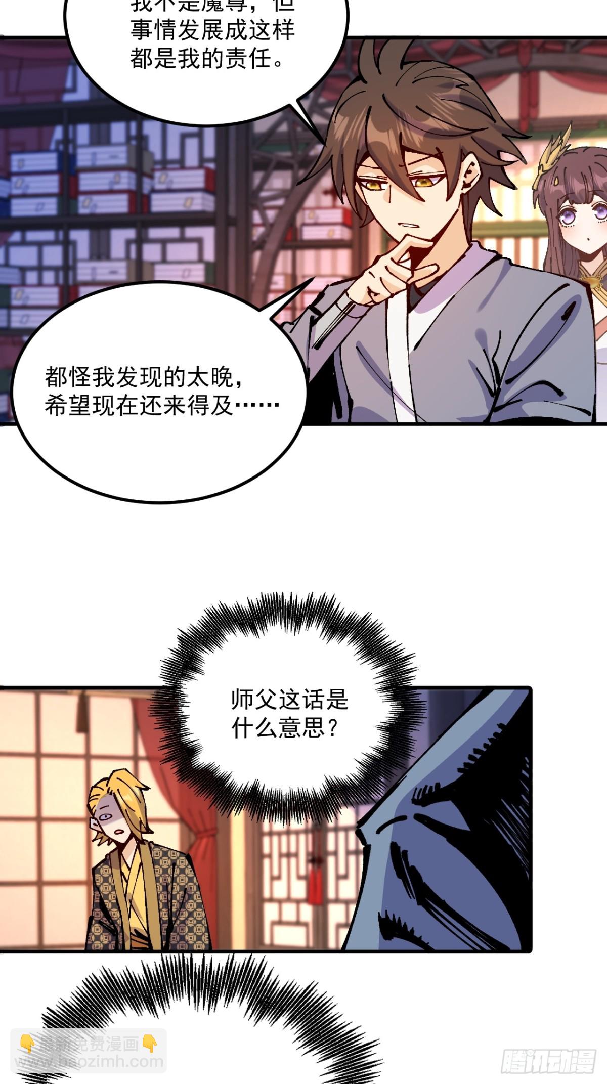 第64话-第63话