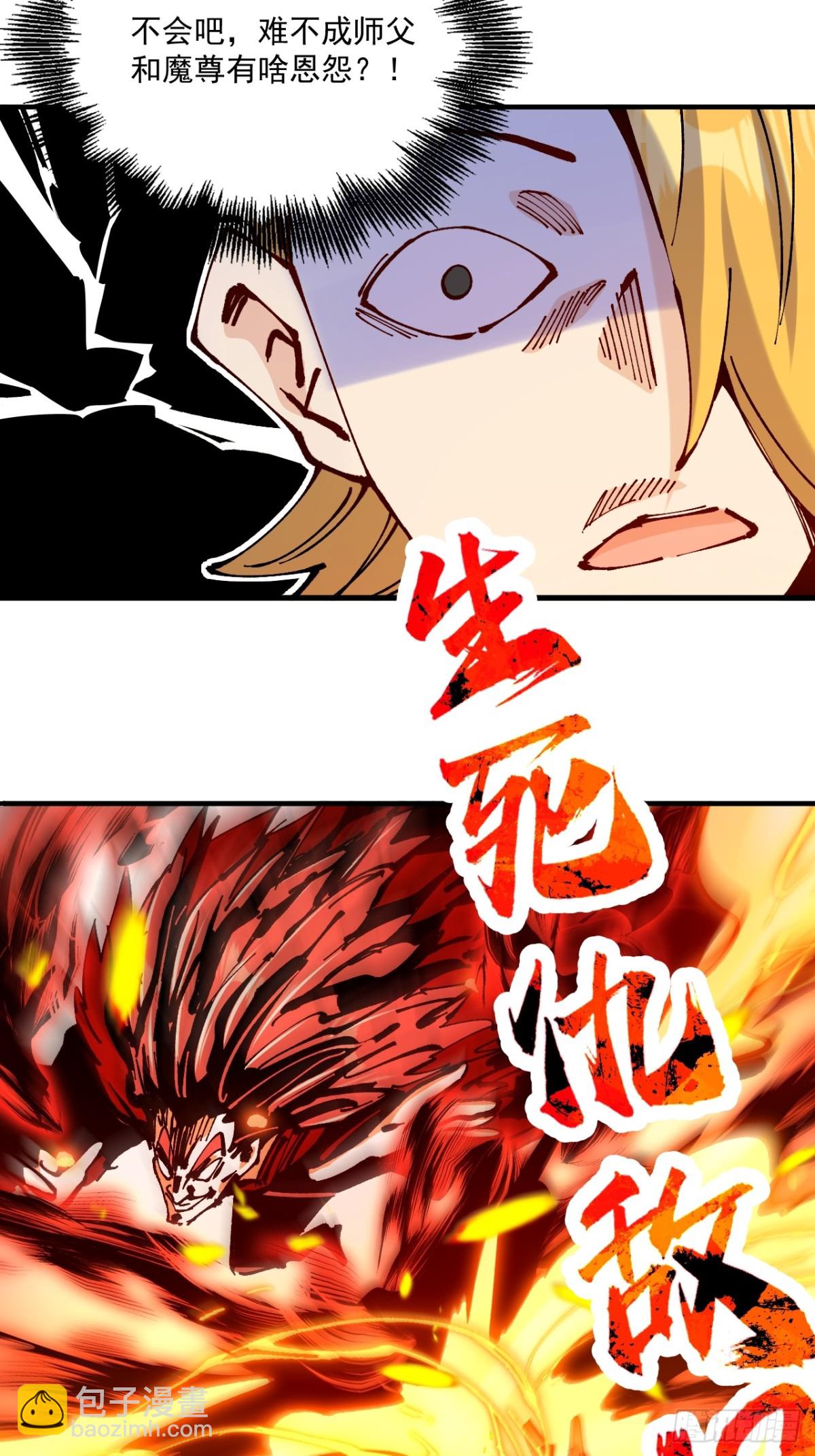 第64话-第63话