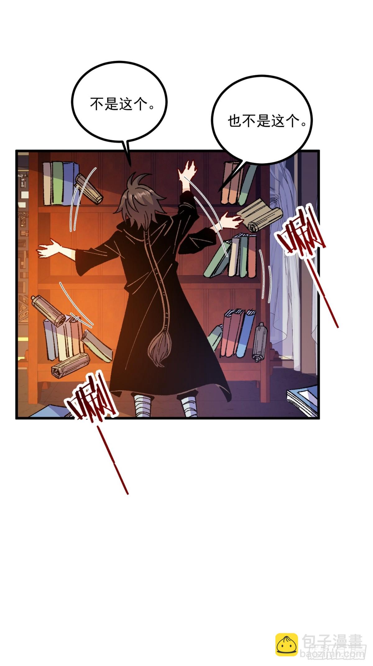 第64话-第63话