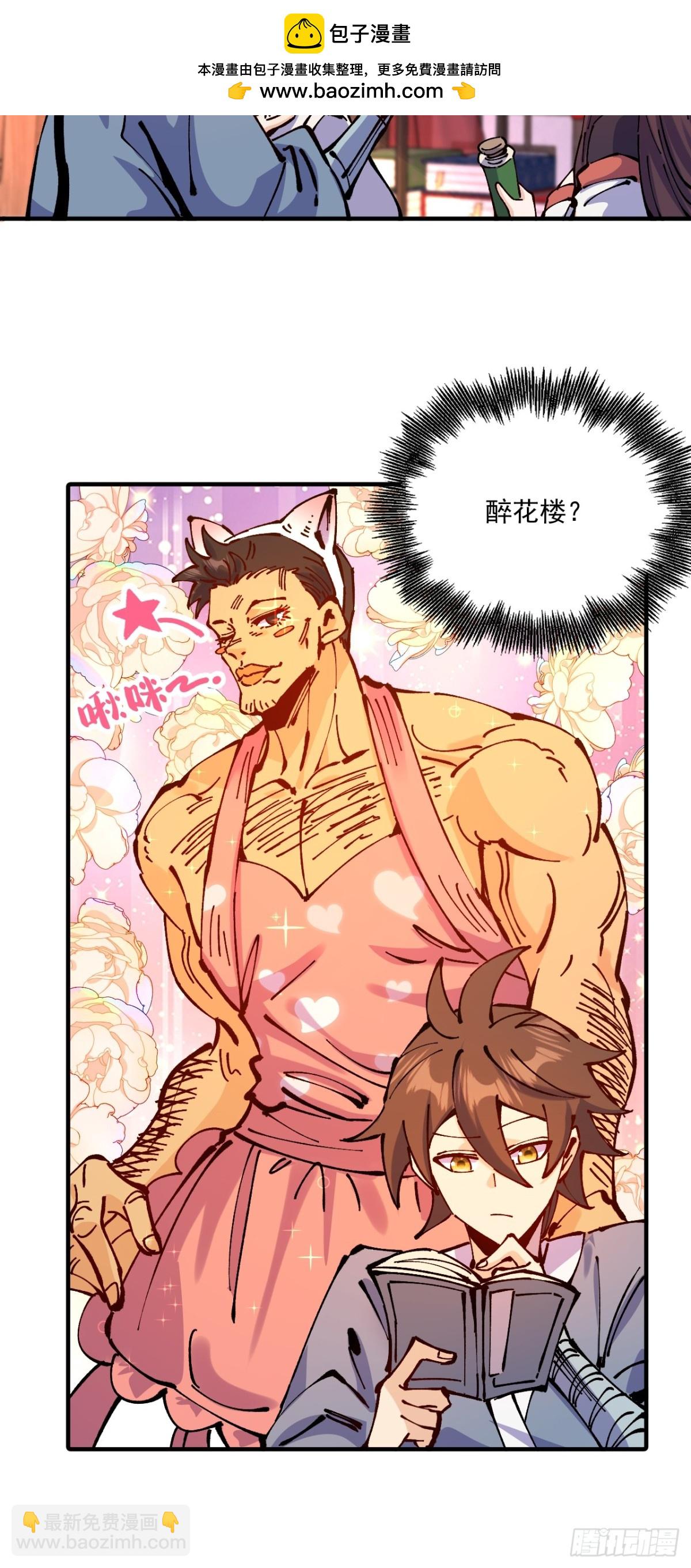 第64话-第63话