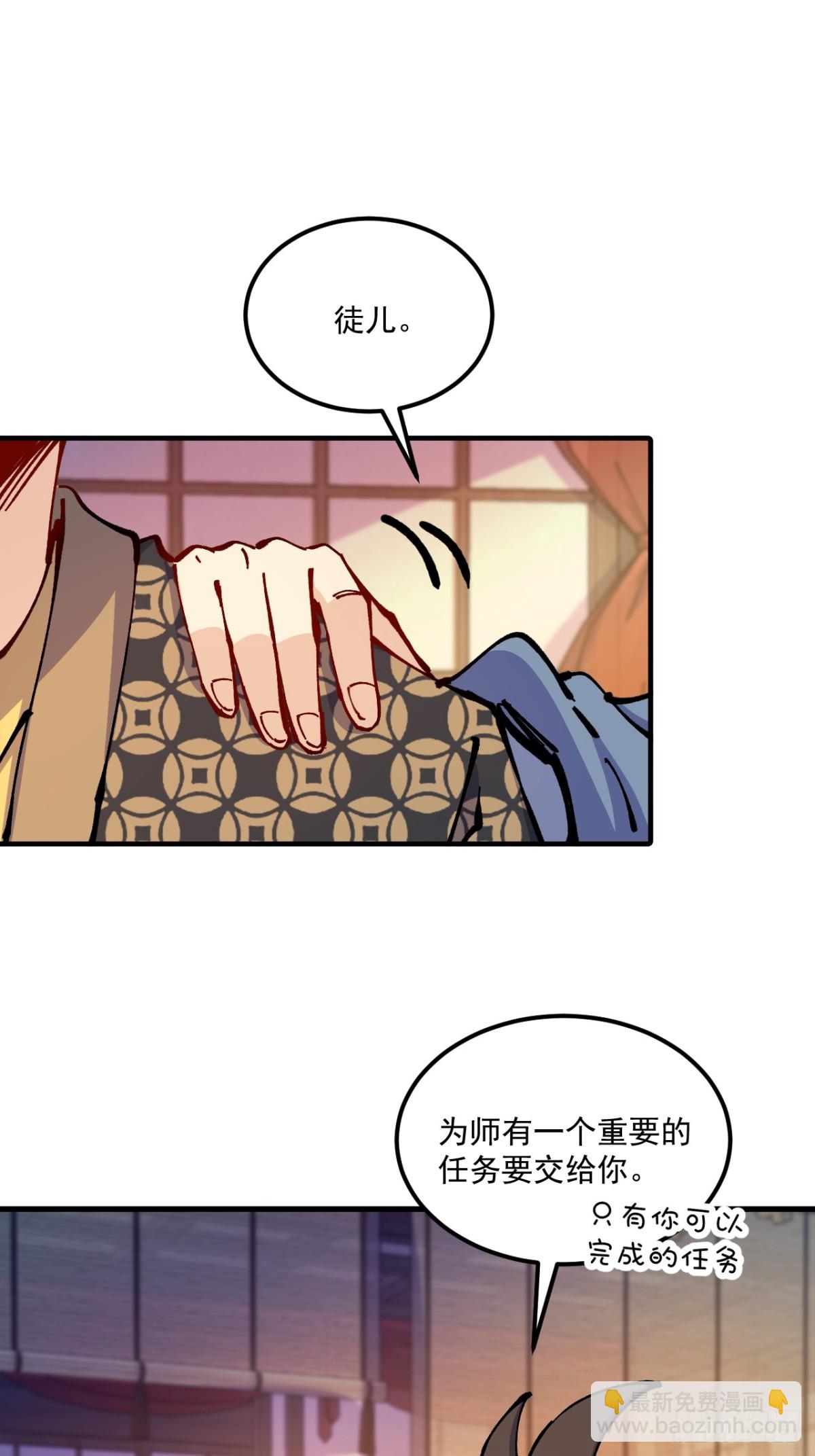 第64话-第63话