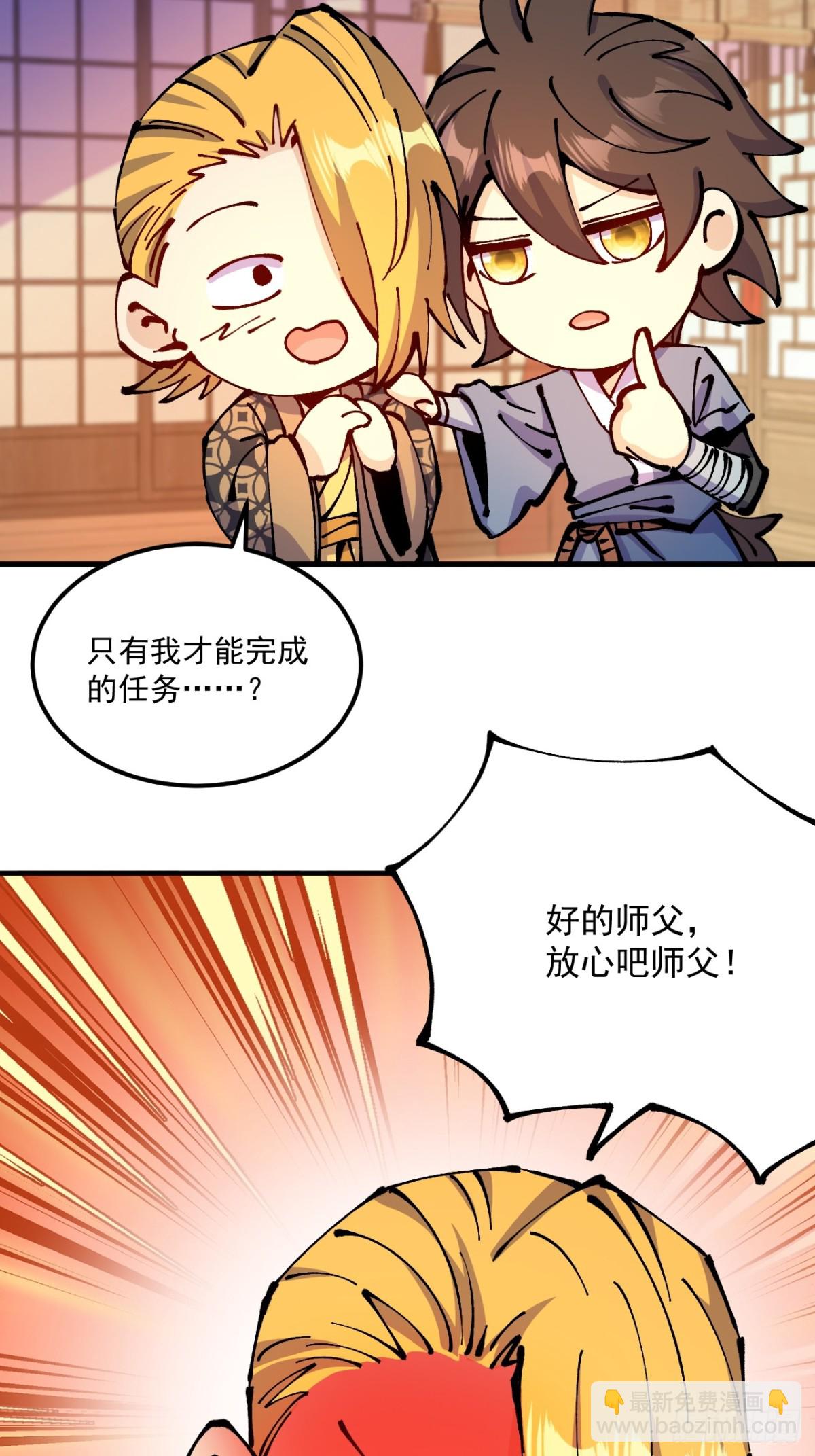第64话-第63话