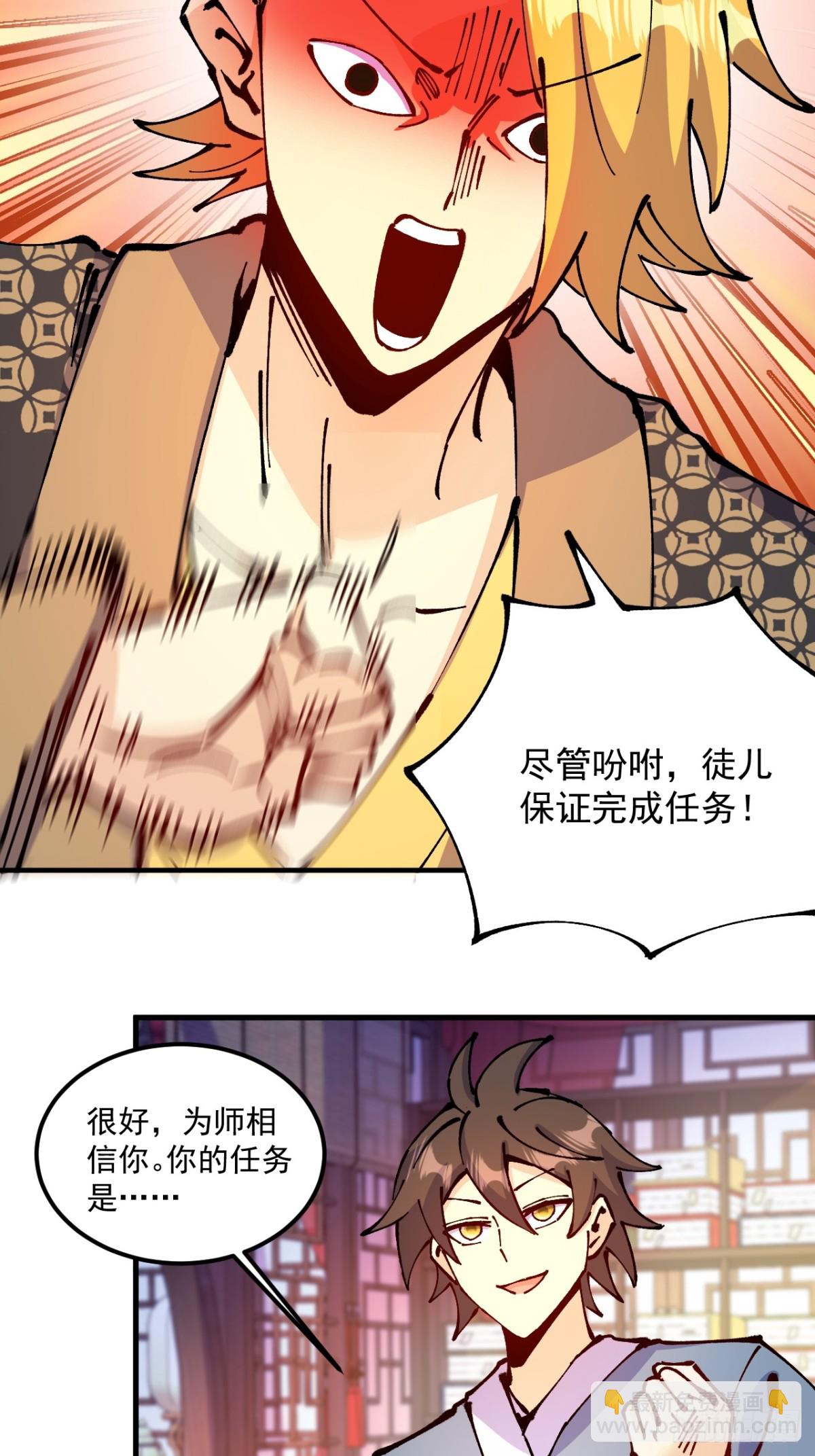 第64话-第63话