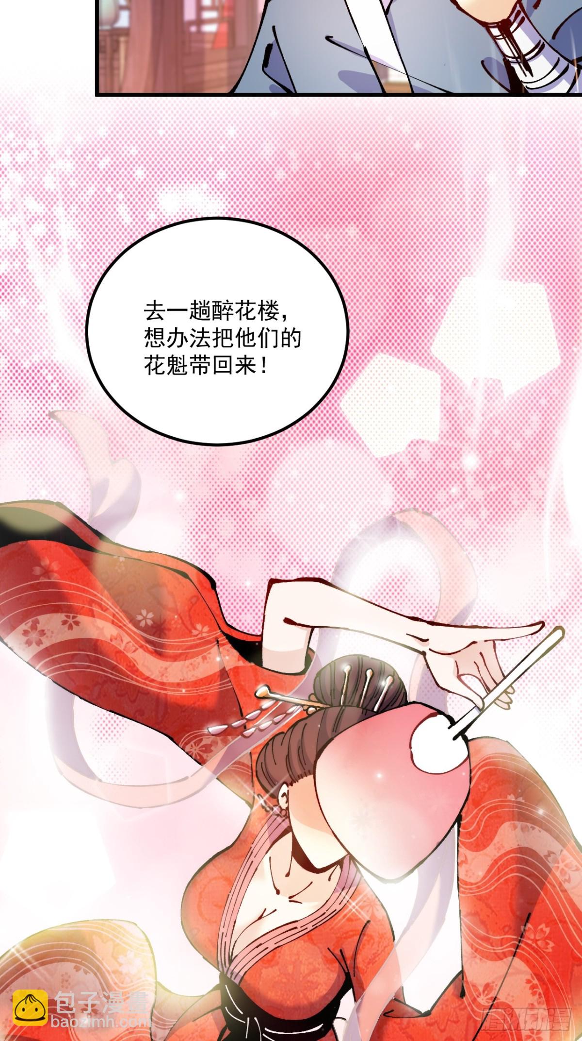 第64话-第63话