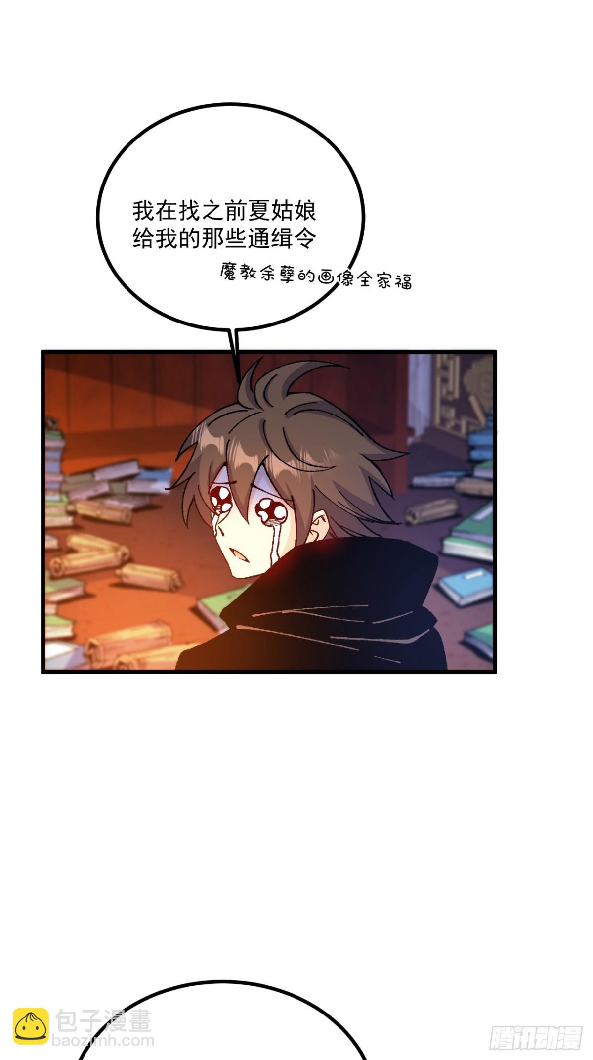 第64话-第63话