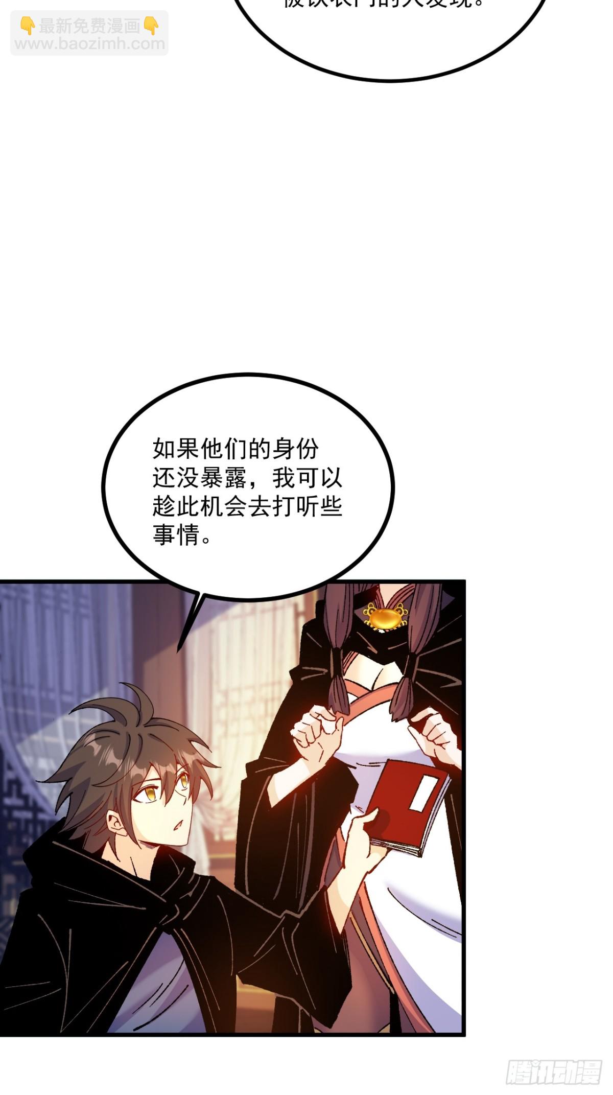 第64话-第63话