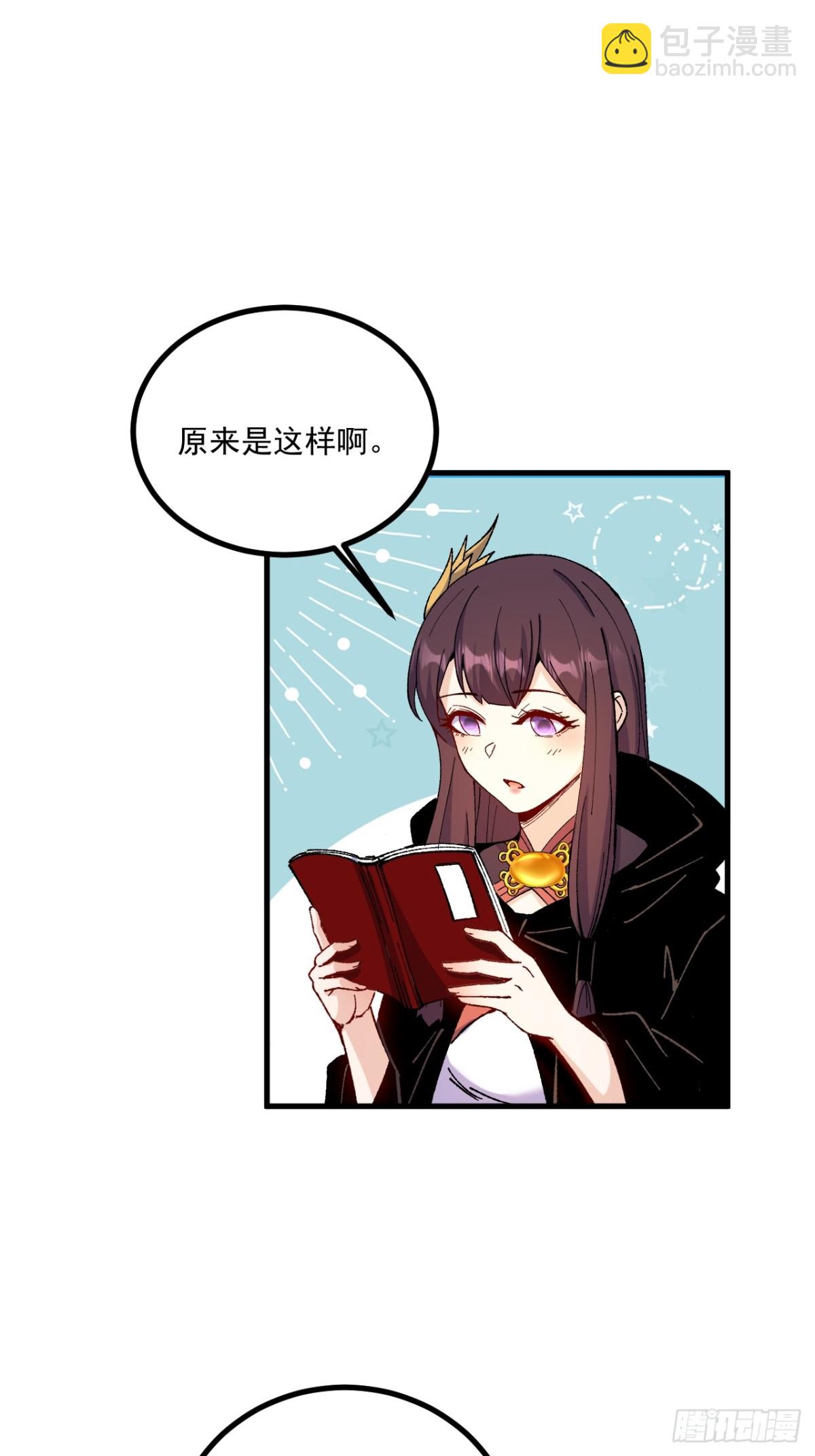 第64话-第63话