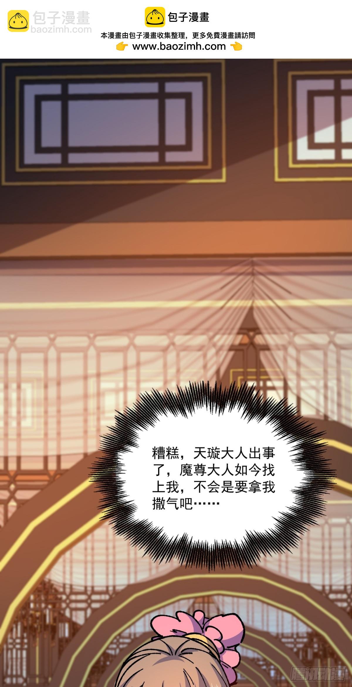 第66话-第65话