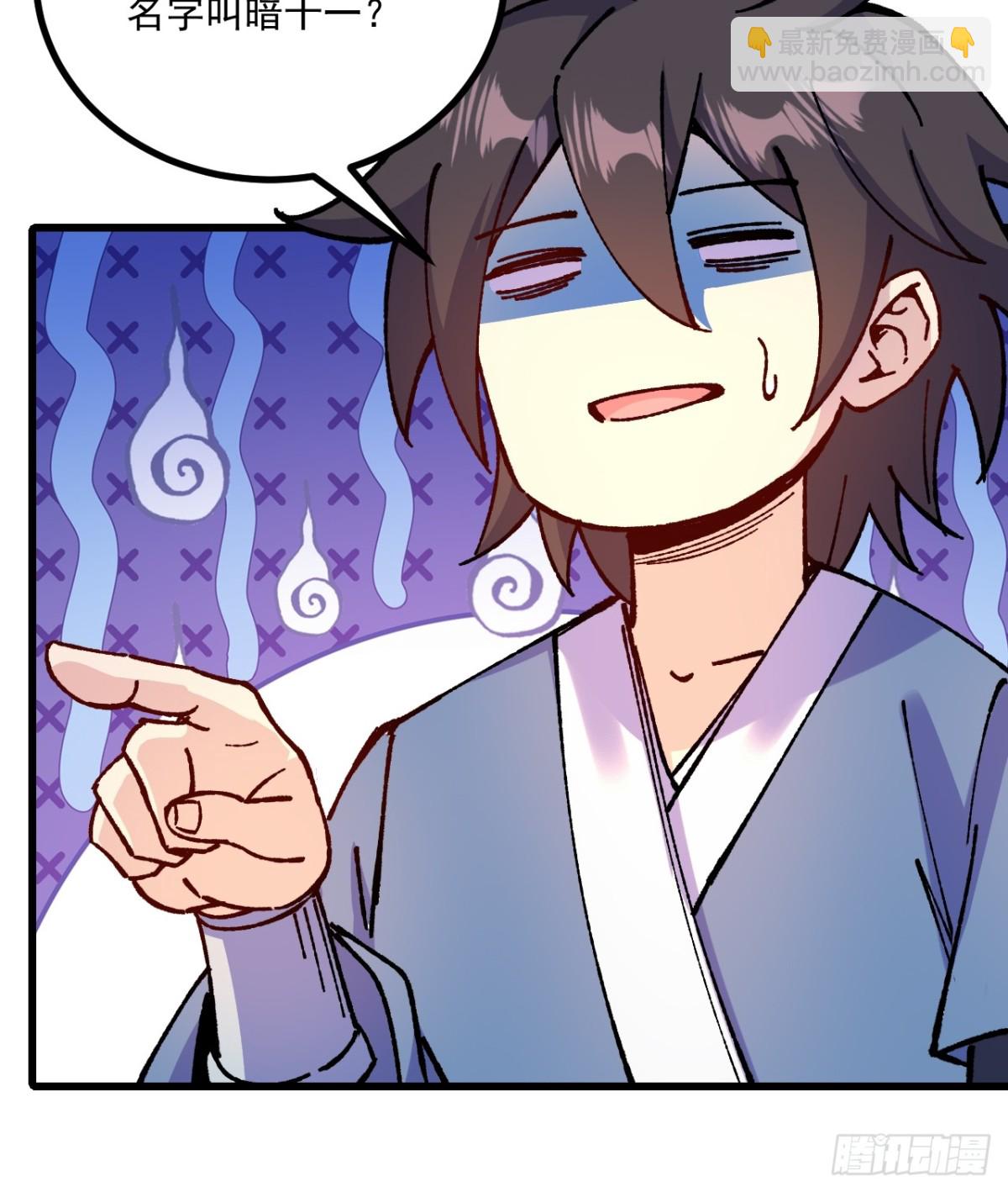第66话-第65话