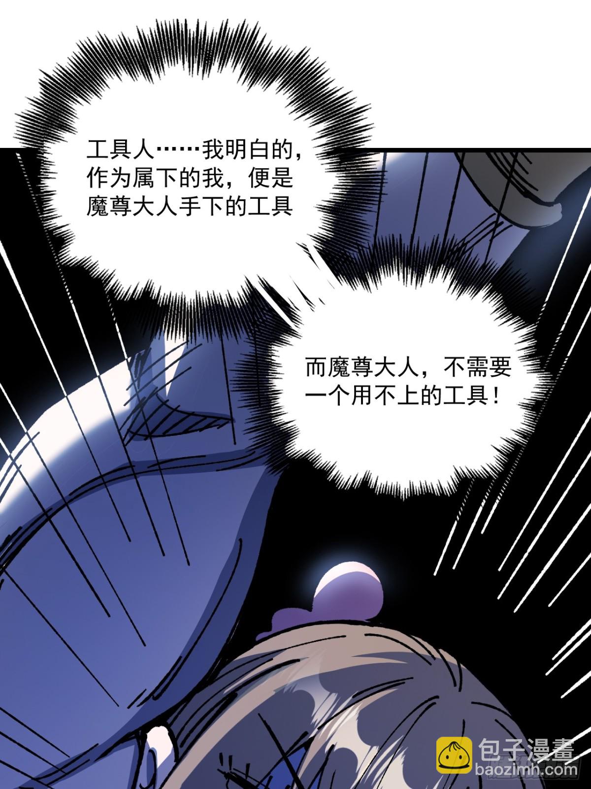第66话-第65话