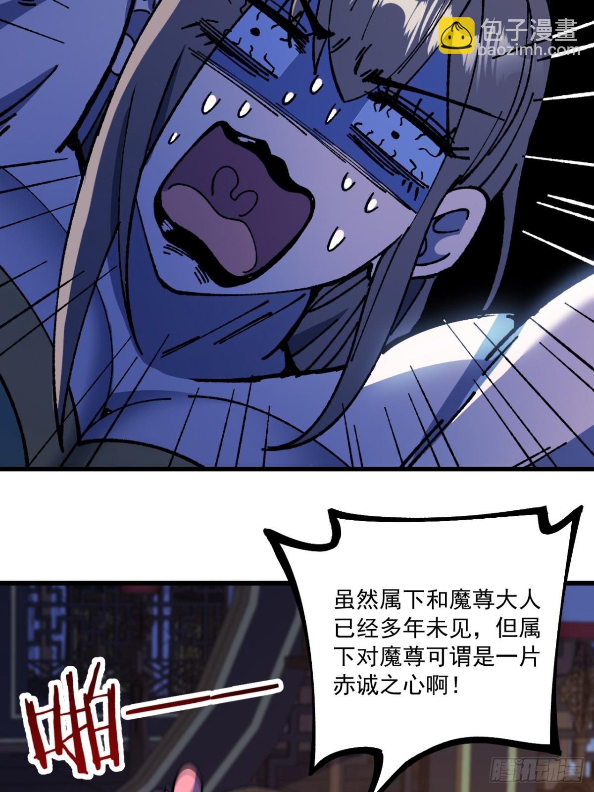 第66话-第65话