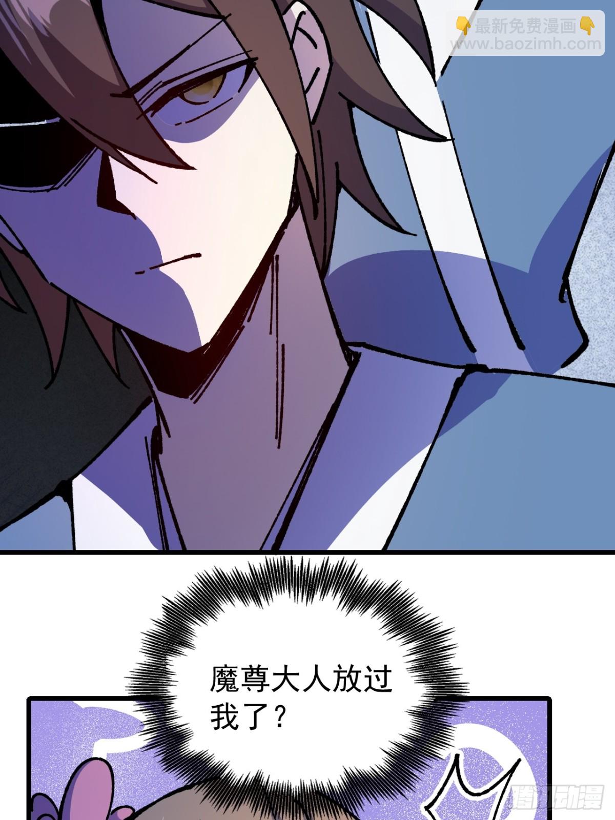 第66话-第65话