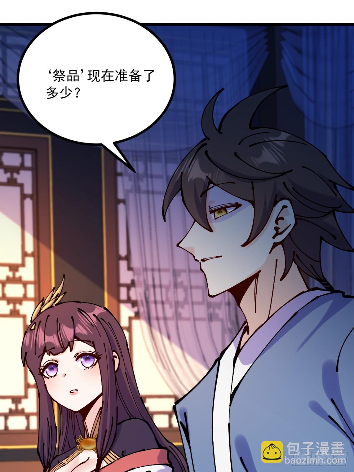 第66话-第65话