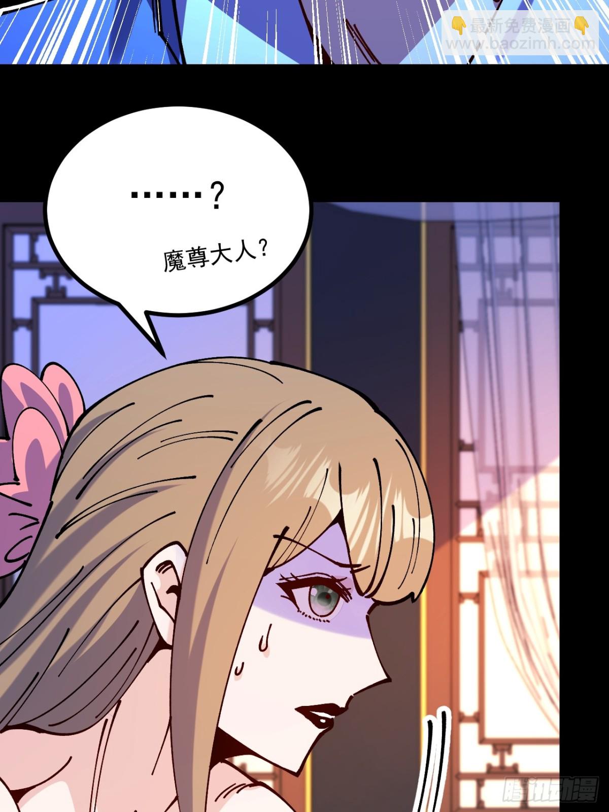 第66话-第65话