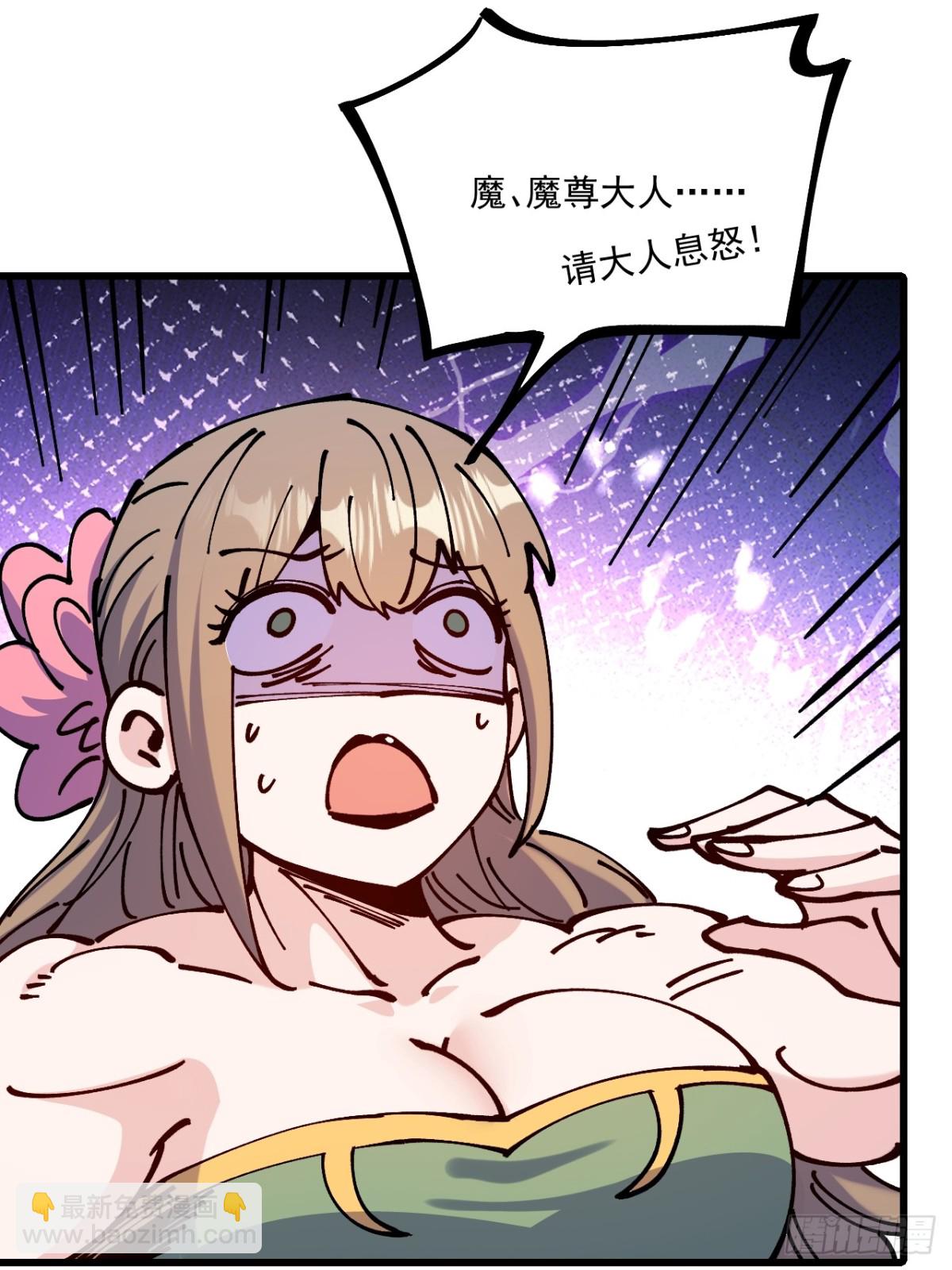 第66话-第65话