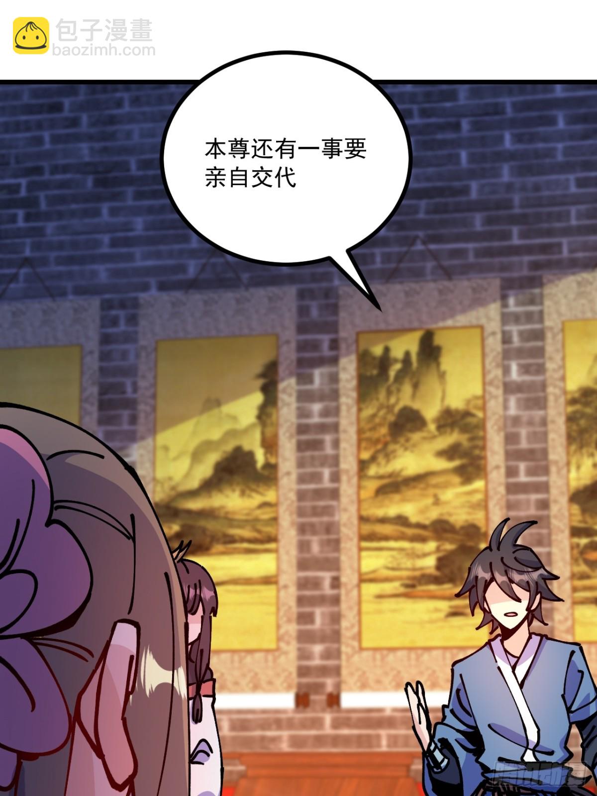 第66话-第65话