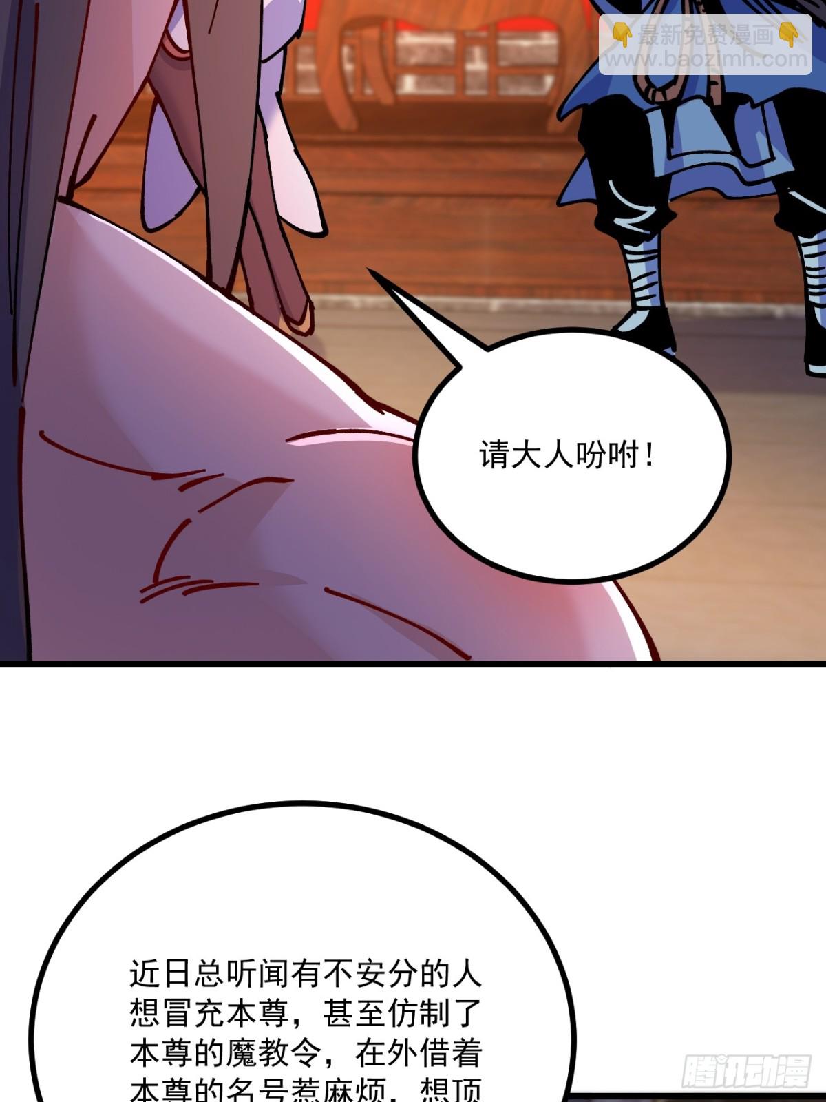 第66话-第65话
