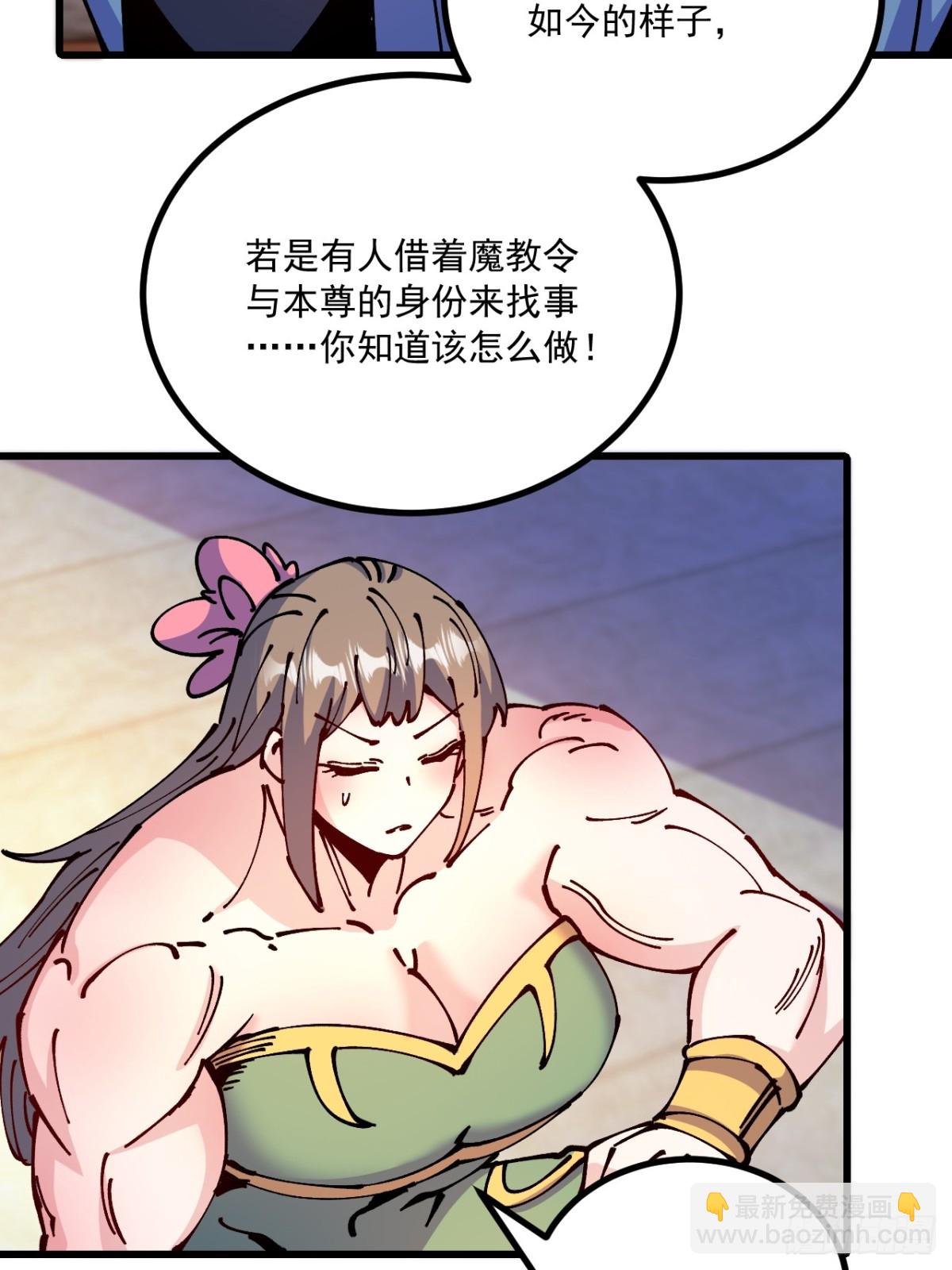 第66话-第65话