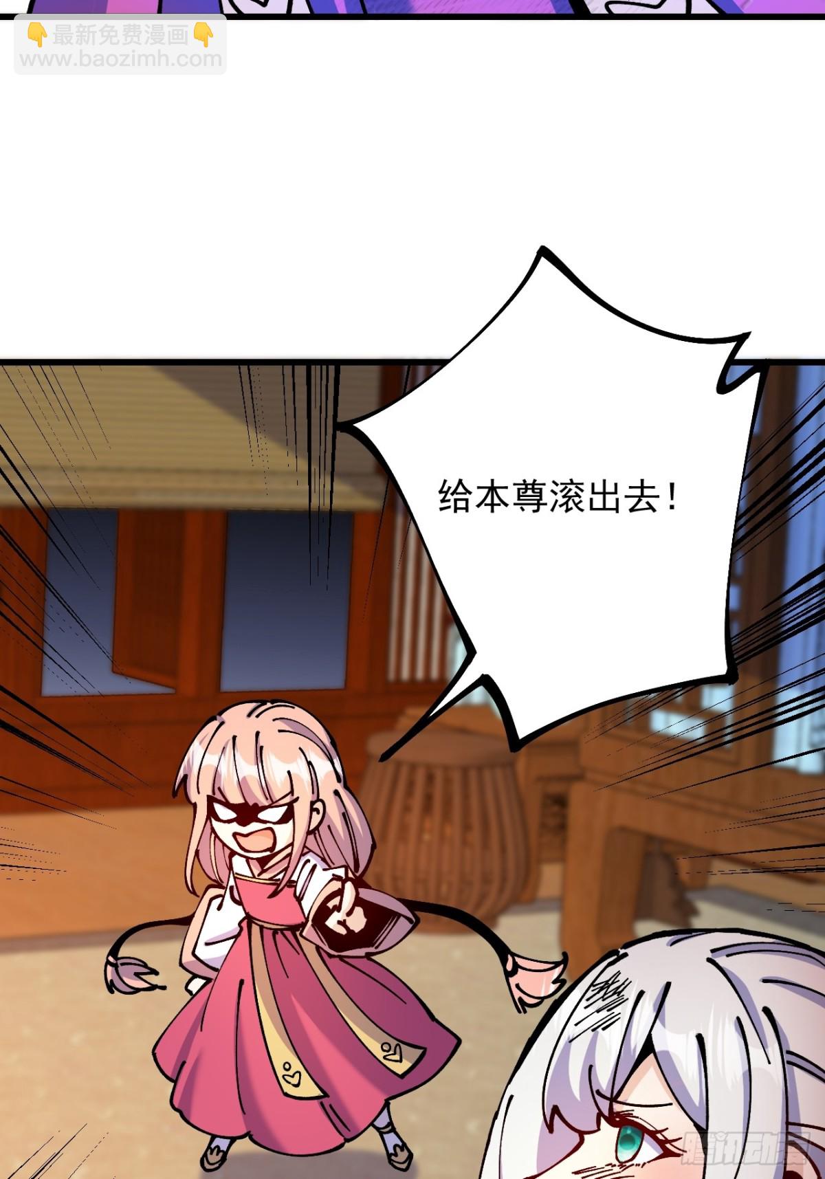 第68话-第67话