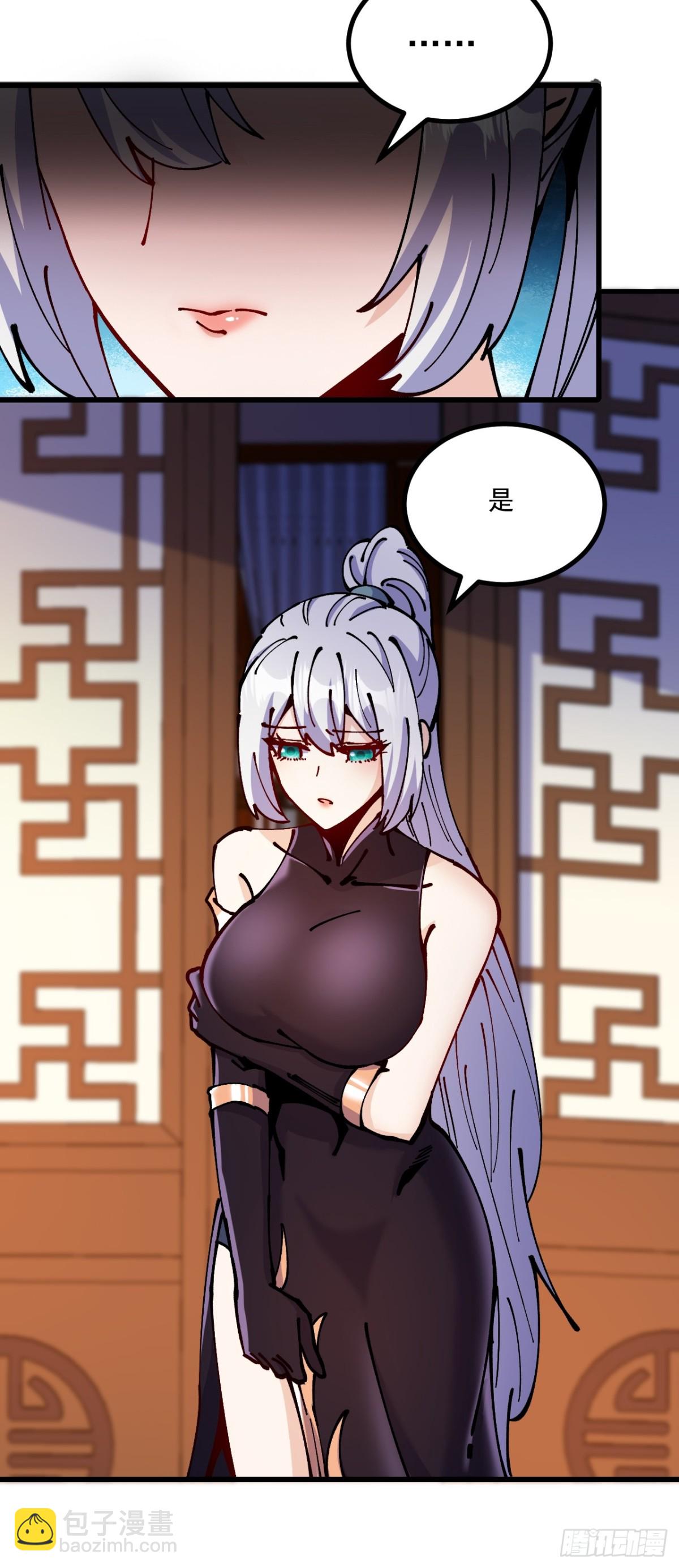 第68话-第67话