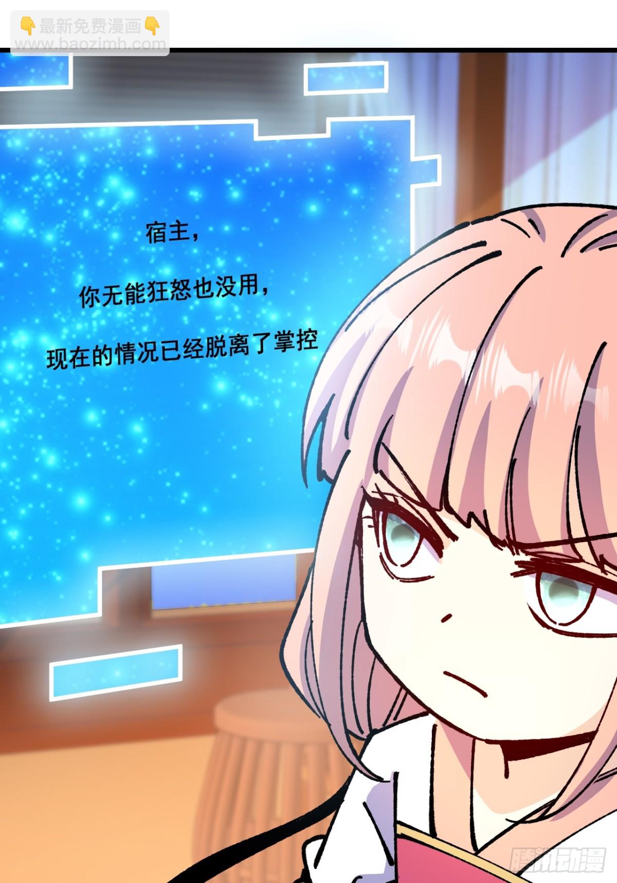 第68话-第67话