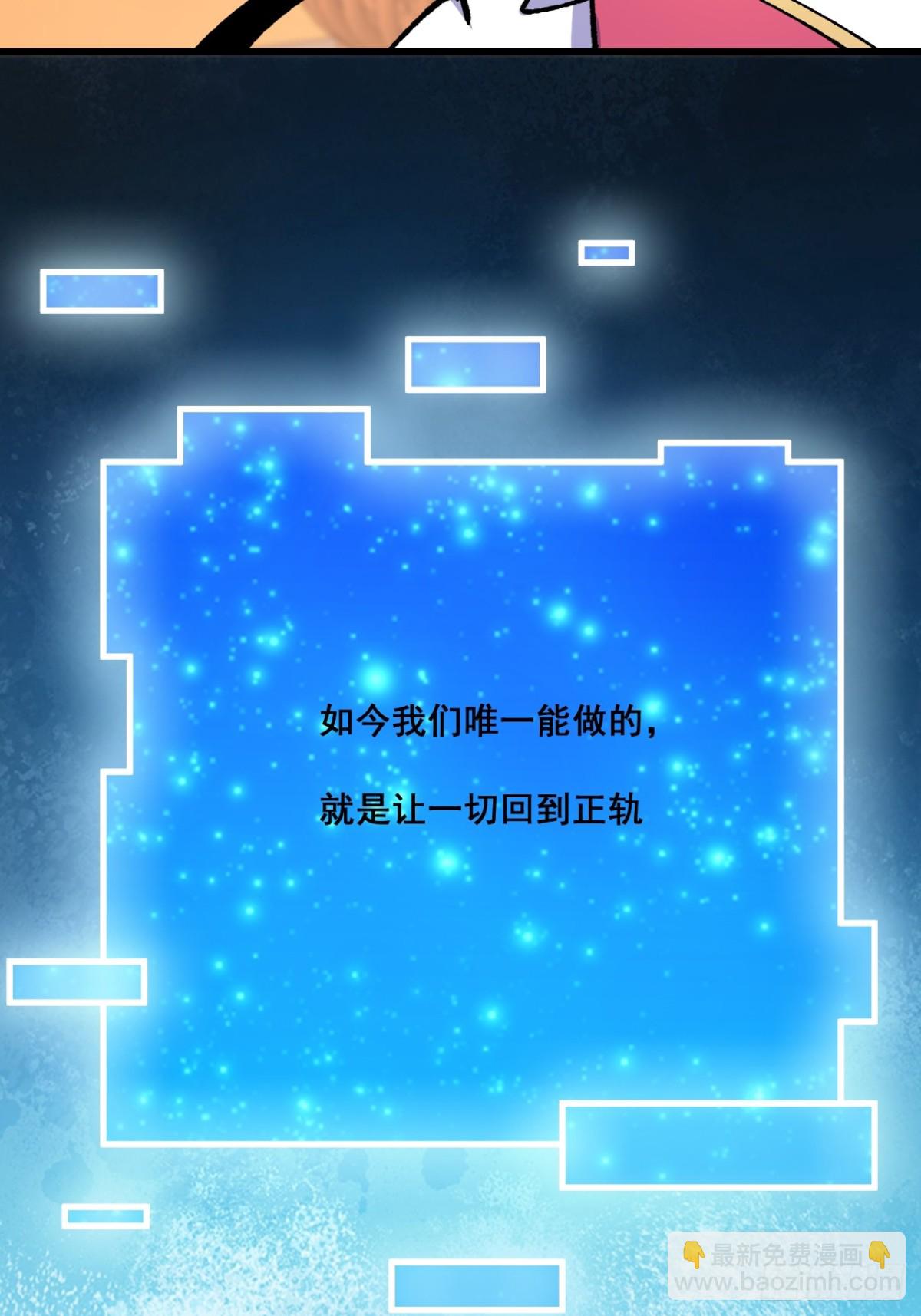 第68话-第67话