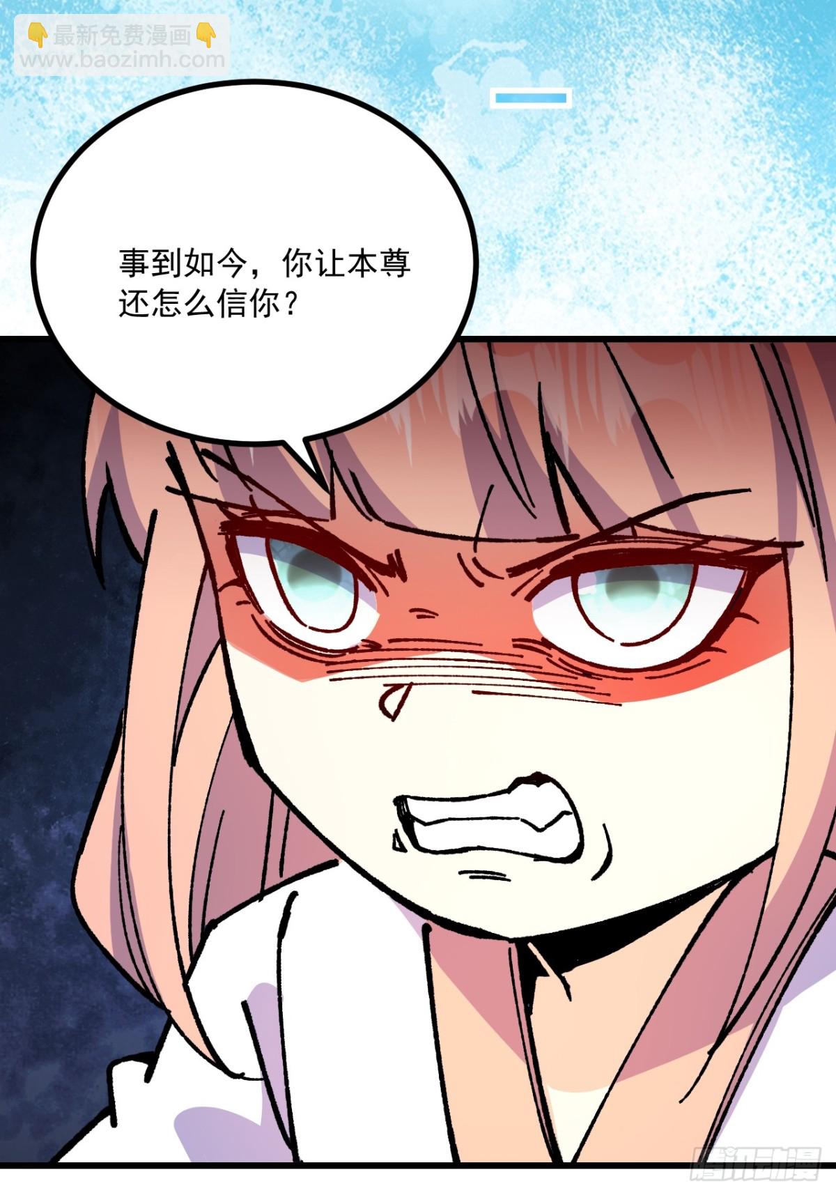 第68话-第67话