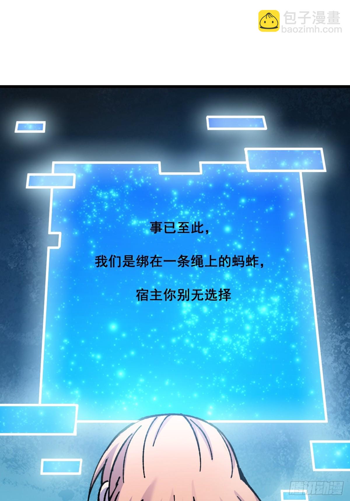 第68话-第67话