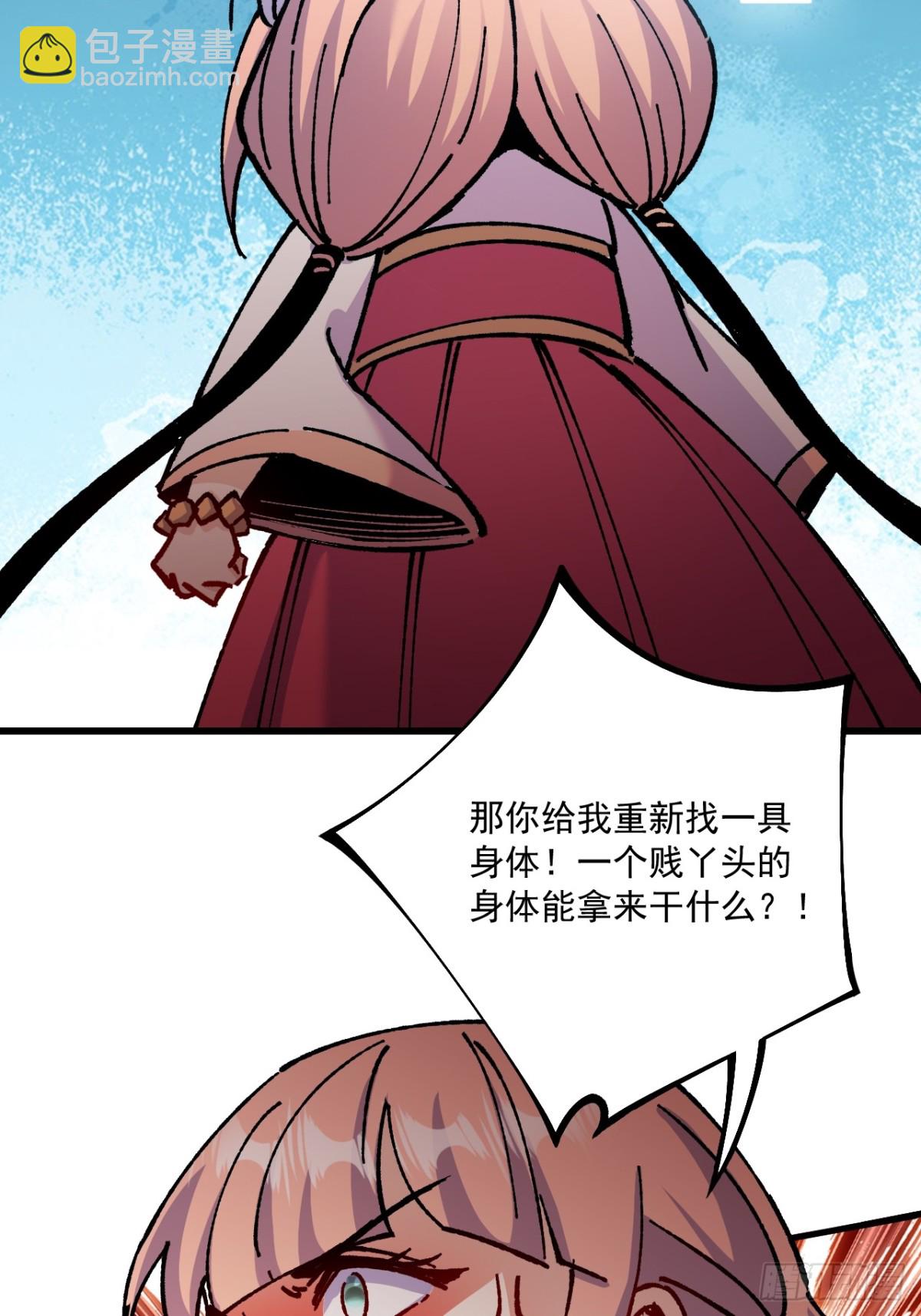 第68话-第67话