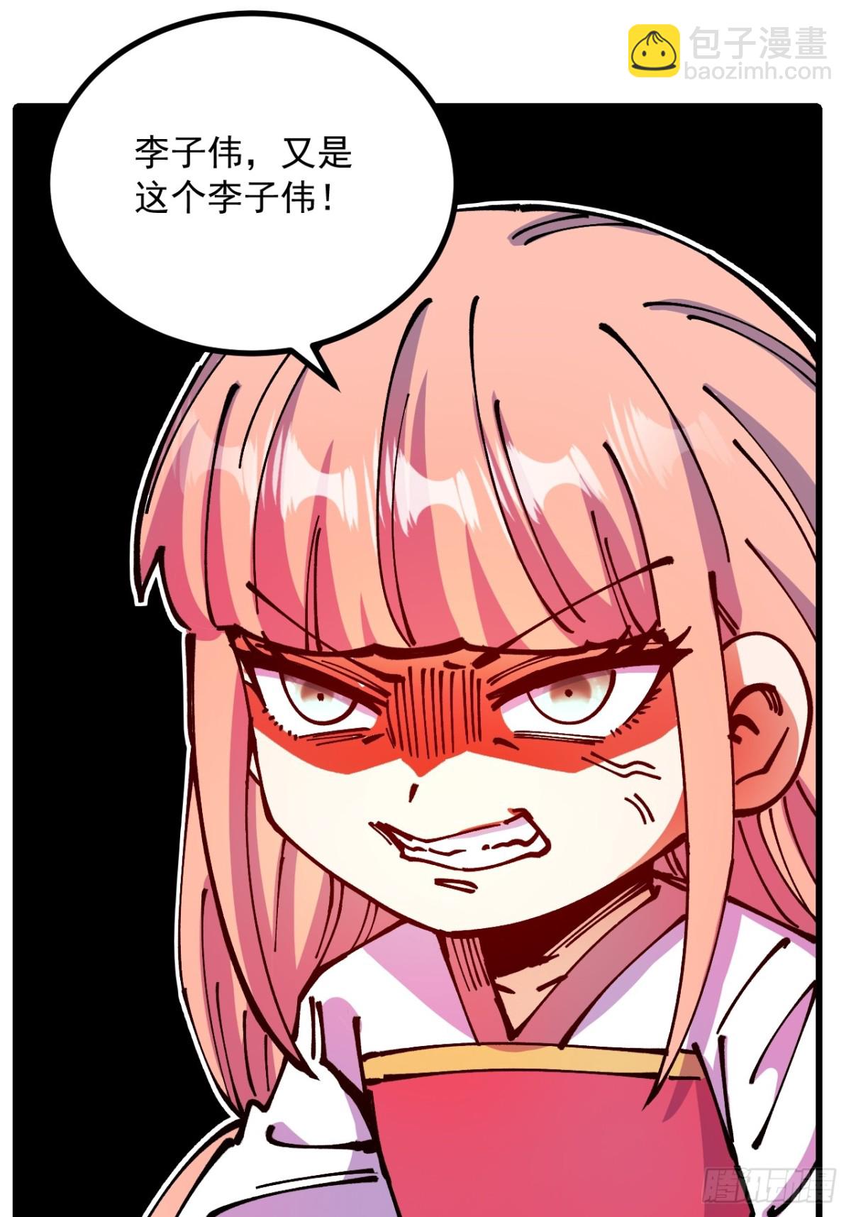 第68话-第67话