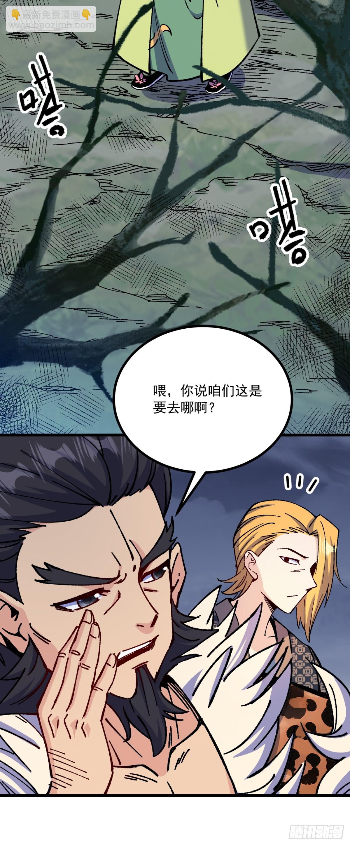 第68话-第67话