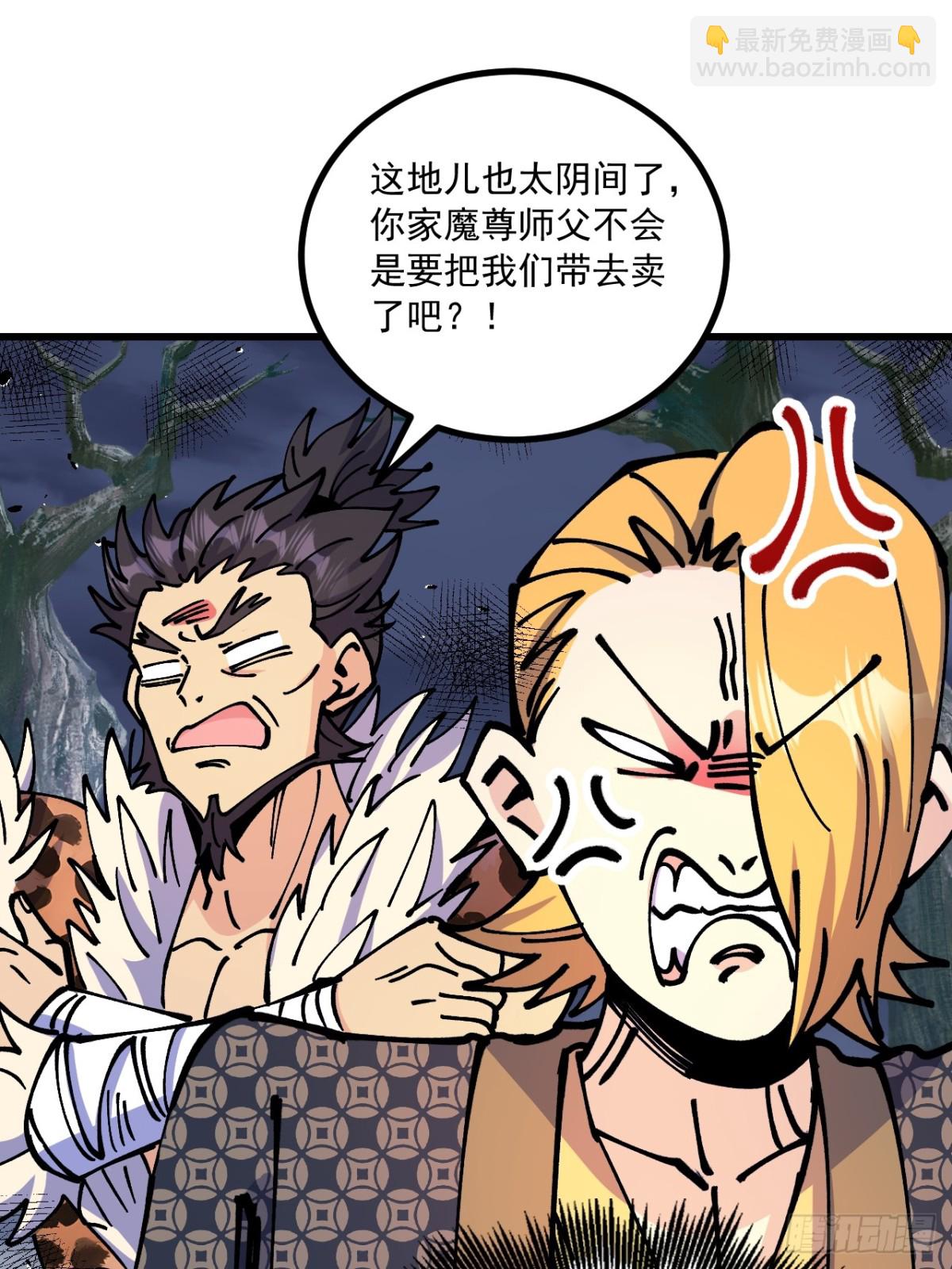 第68话-第67话