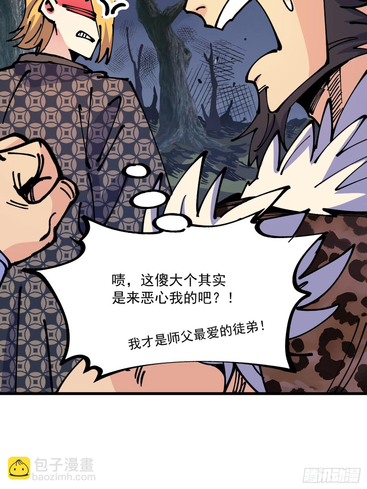 第68话-第67话