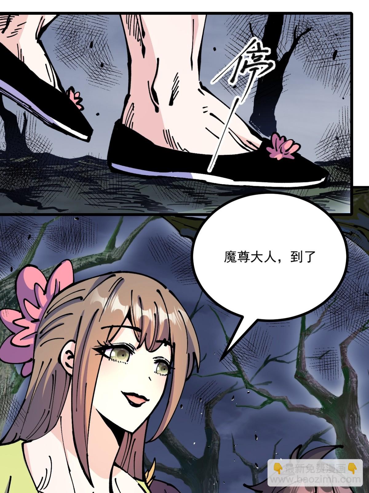 第68话-第67话