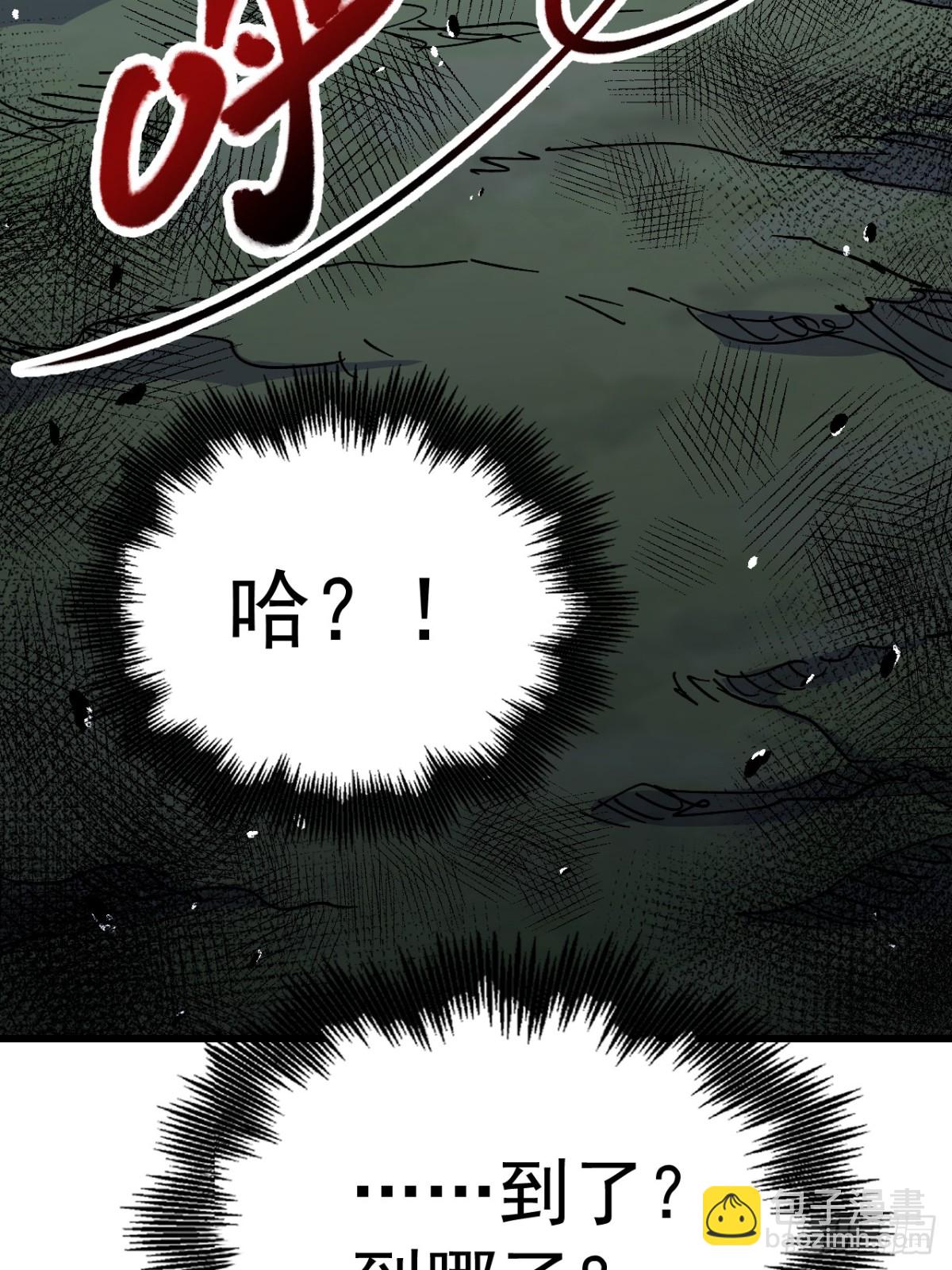 第68话-第67话