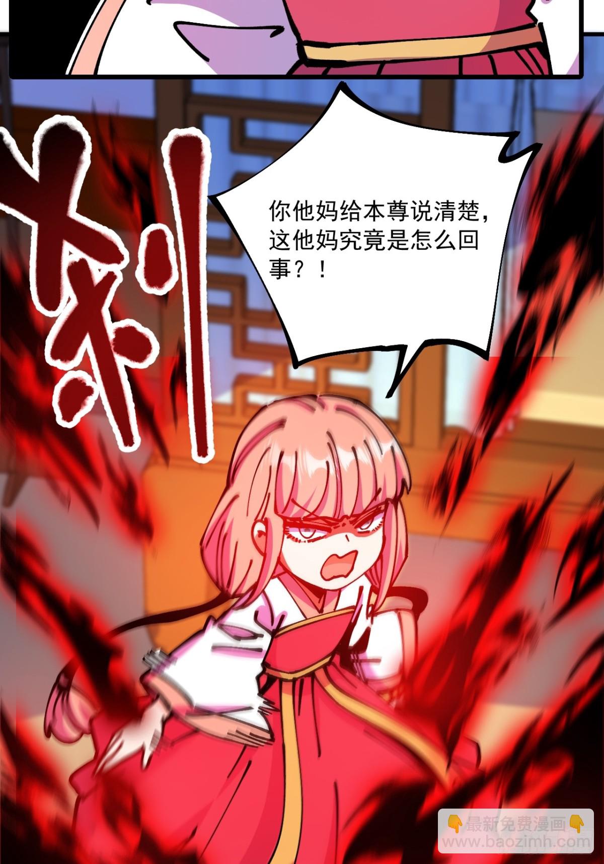 第68话-第67话