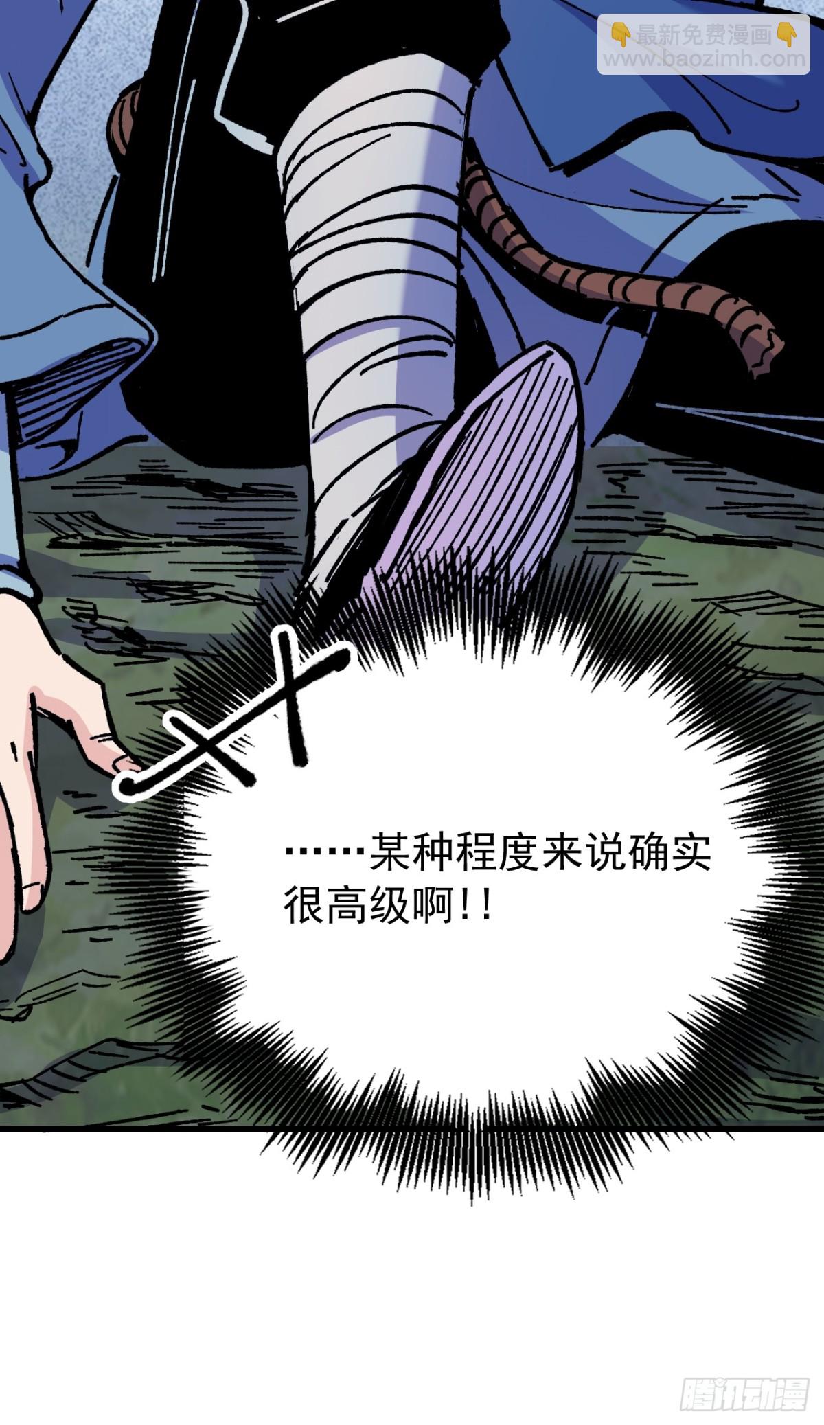 第68话-第67话
