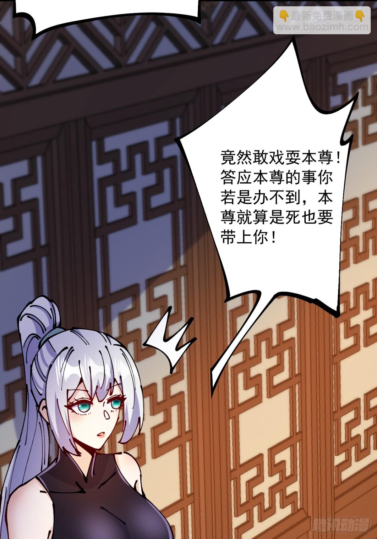 第68话-第67话