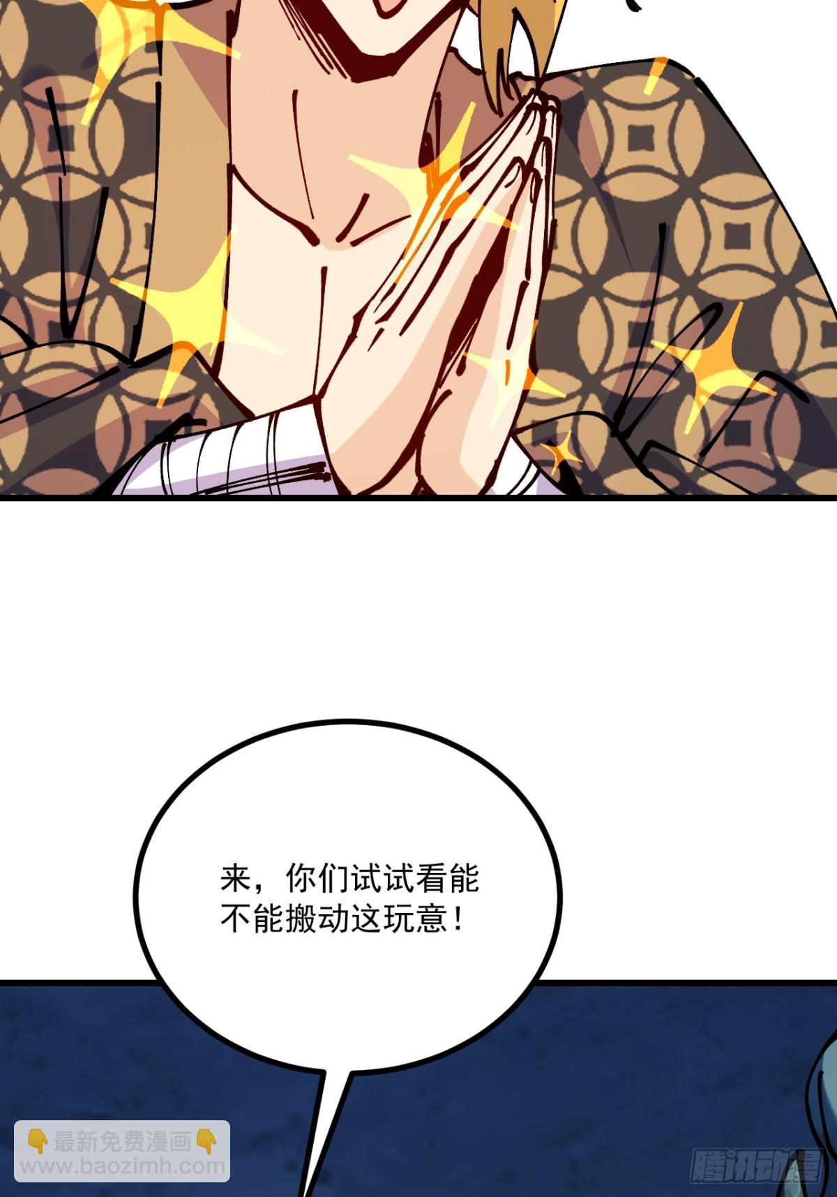 第70话-第69话