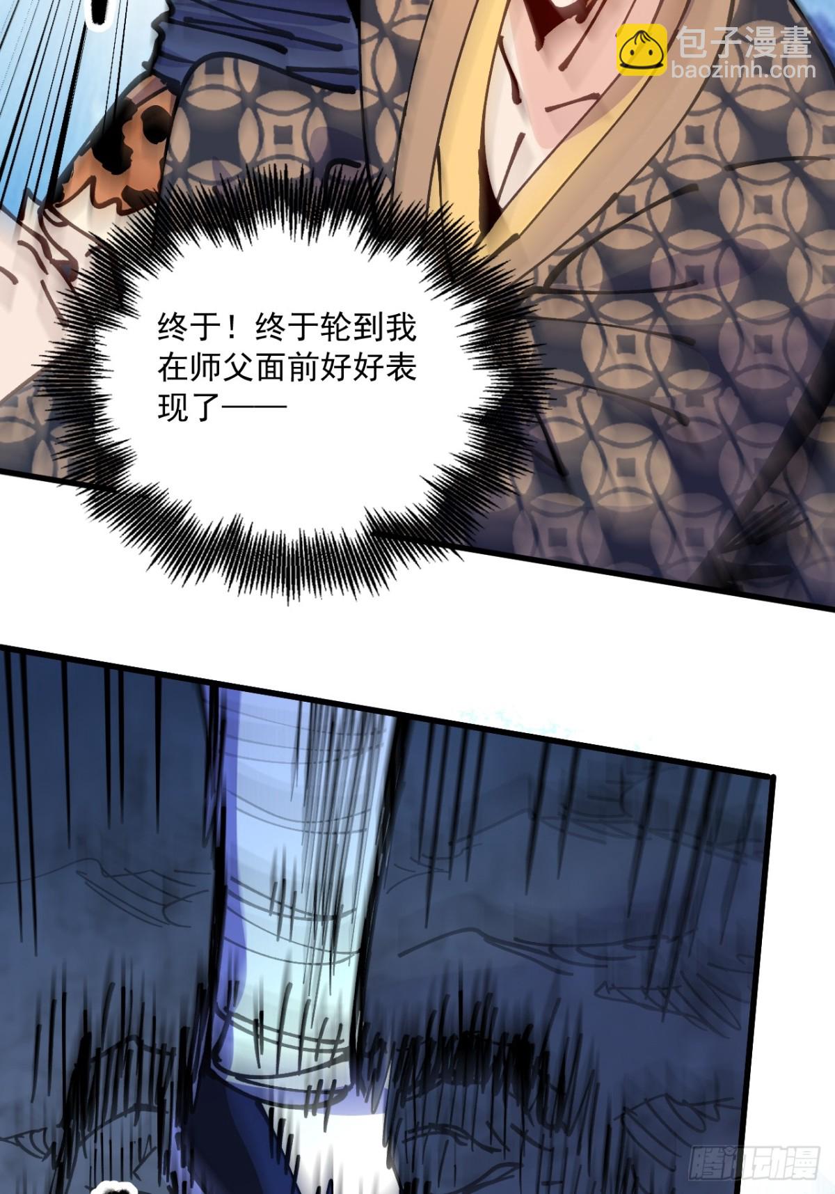 第70话-第69话
