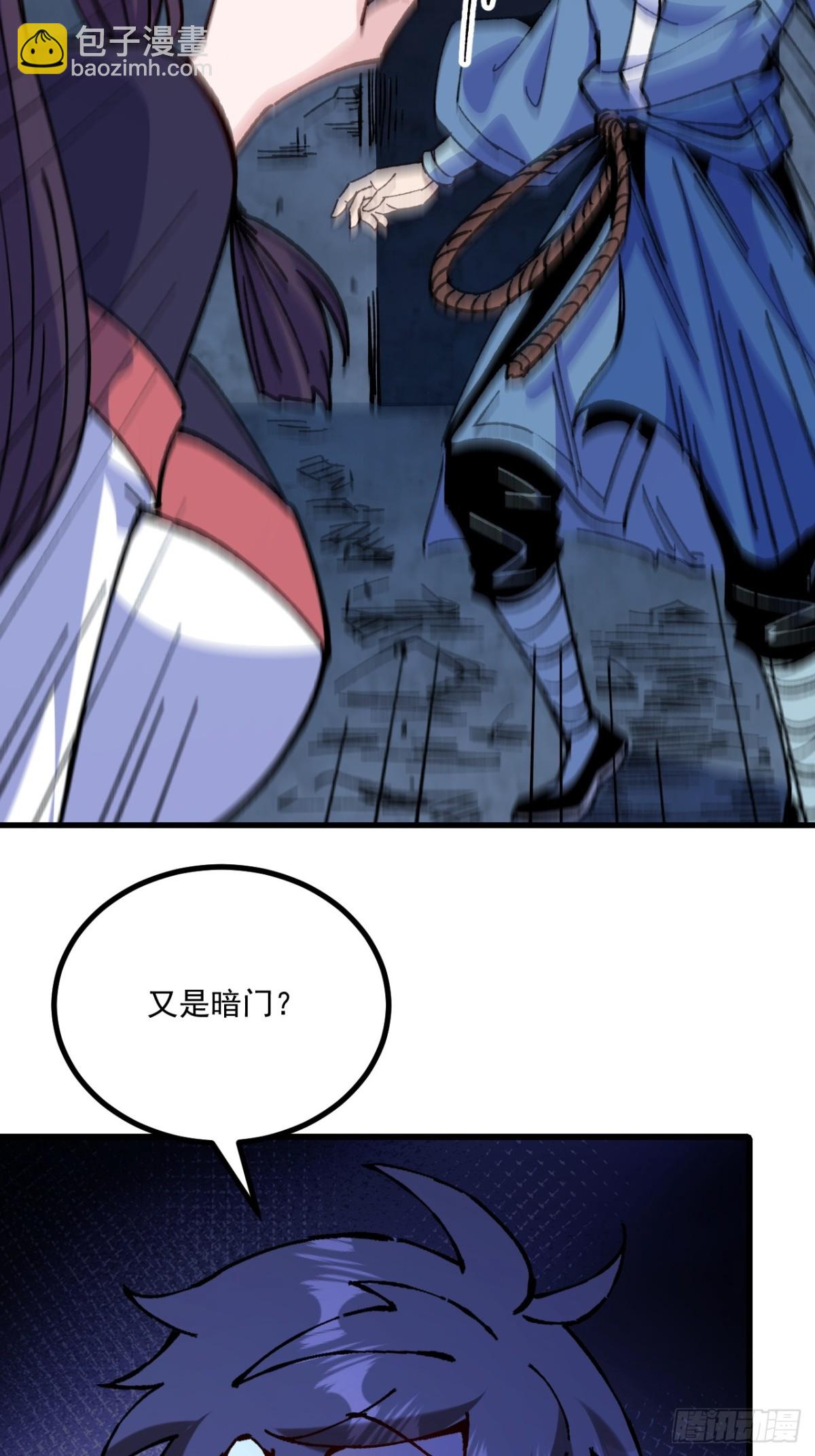 第70话-第69话