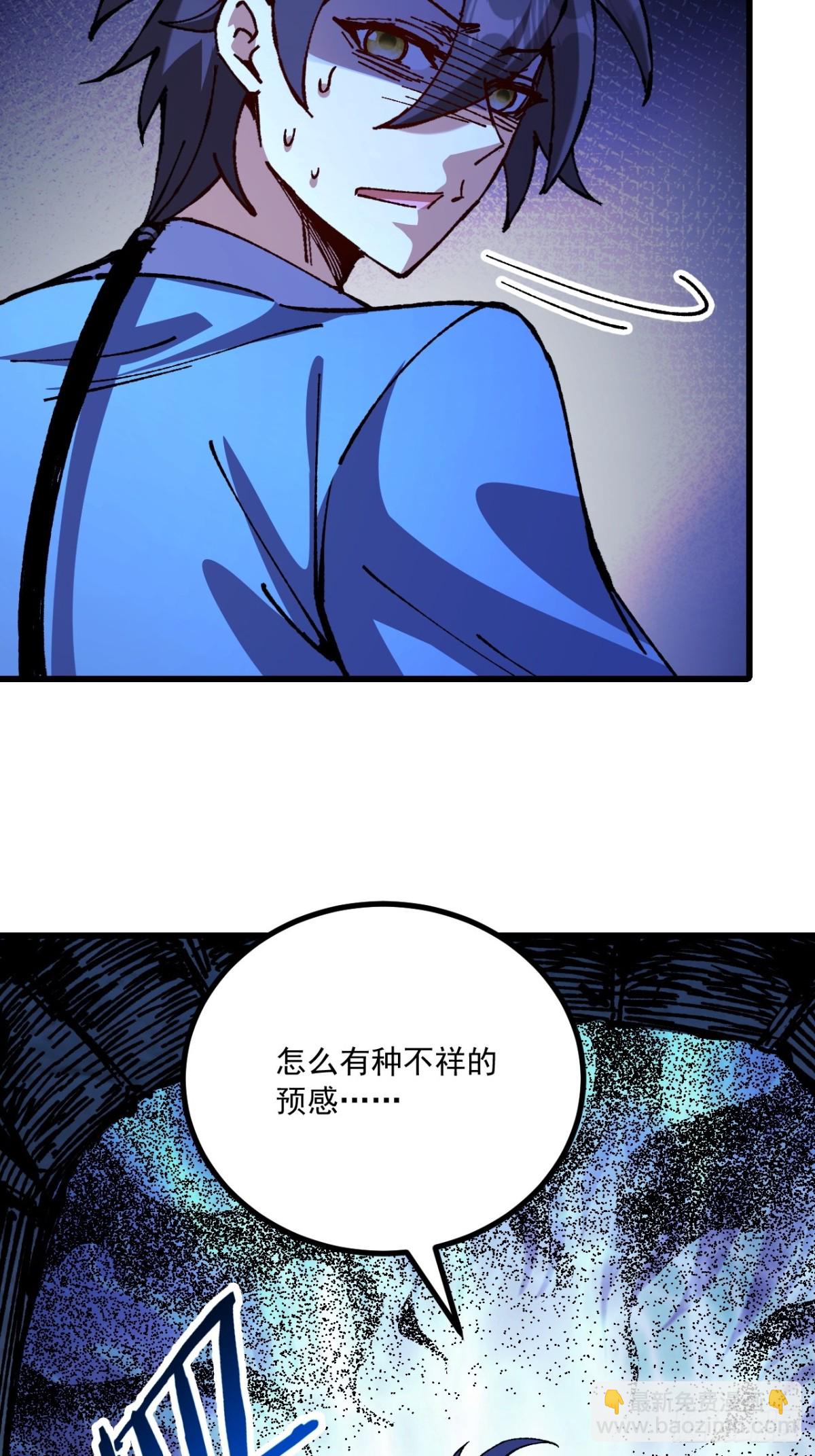 第70话-第69话