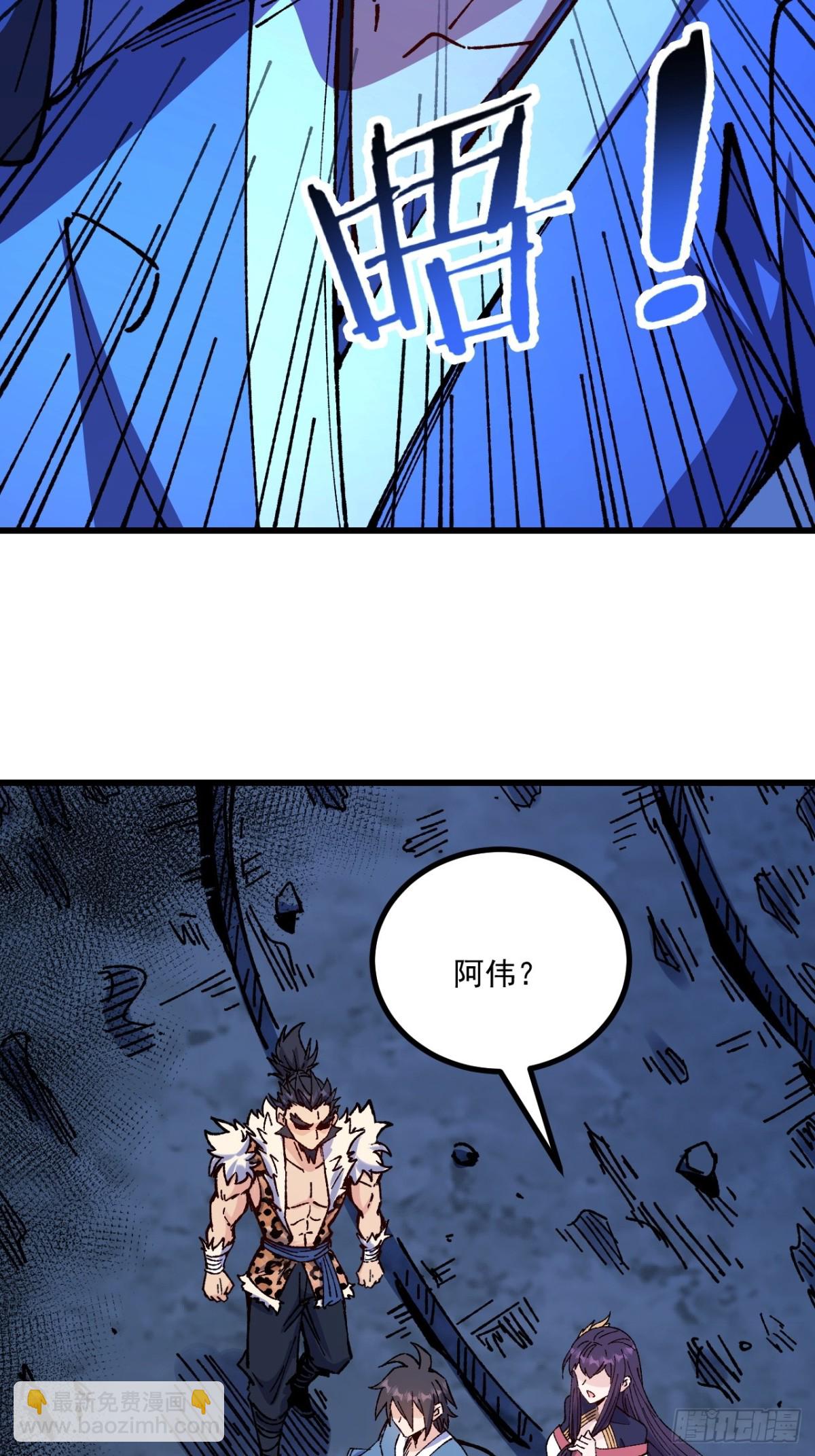 第70话-第69话