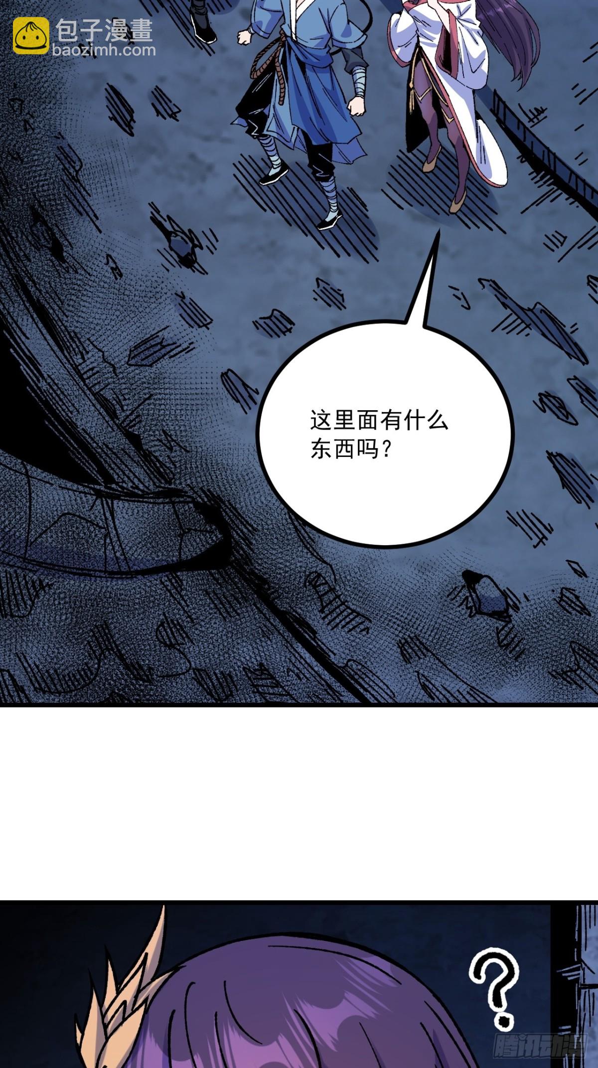 第70话-第69话