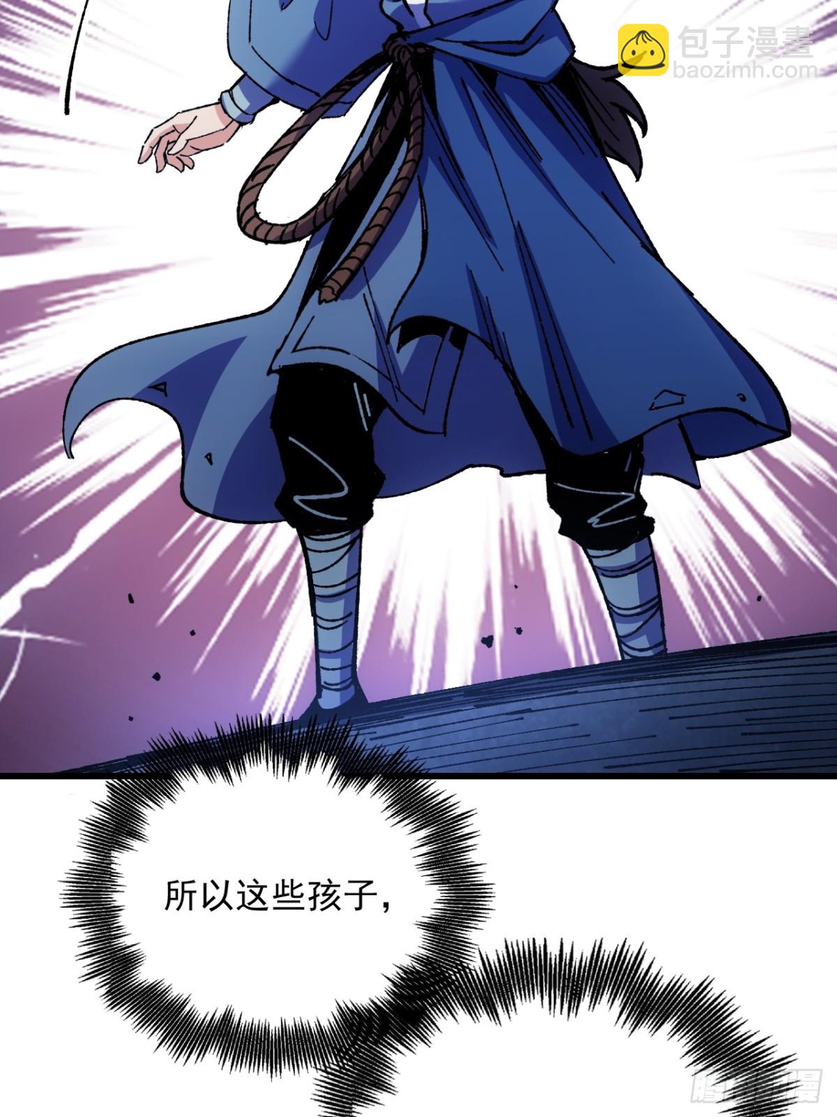 第70话-第69话