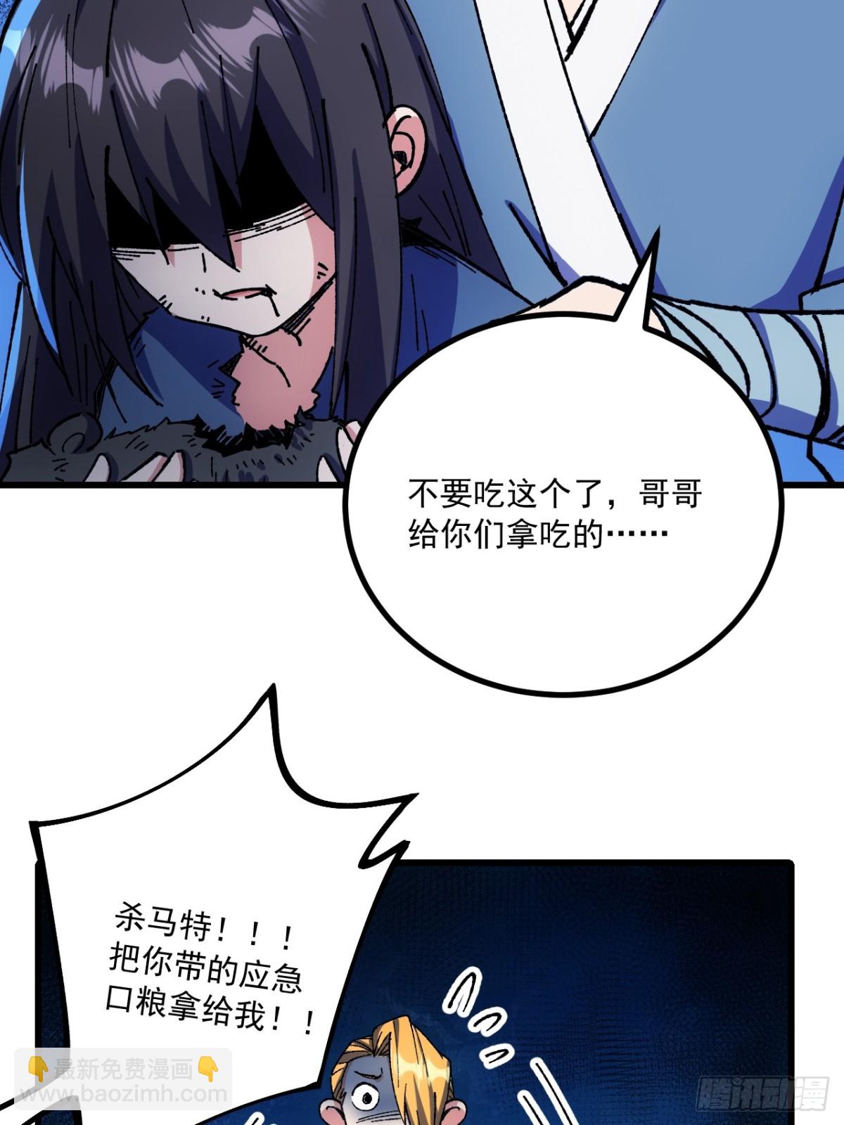 第70话-第69话