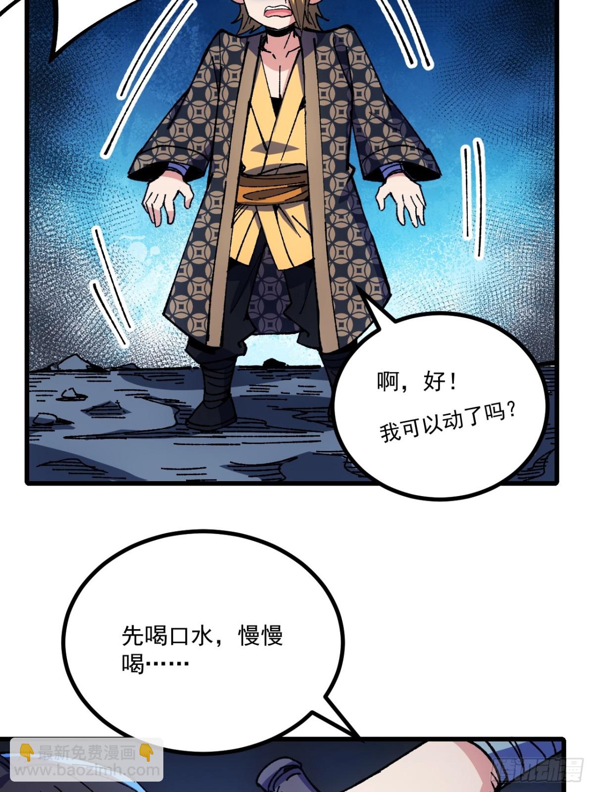 第70话-第69话