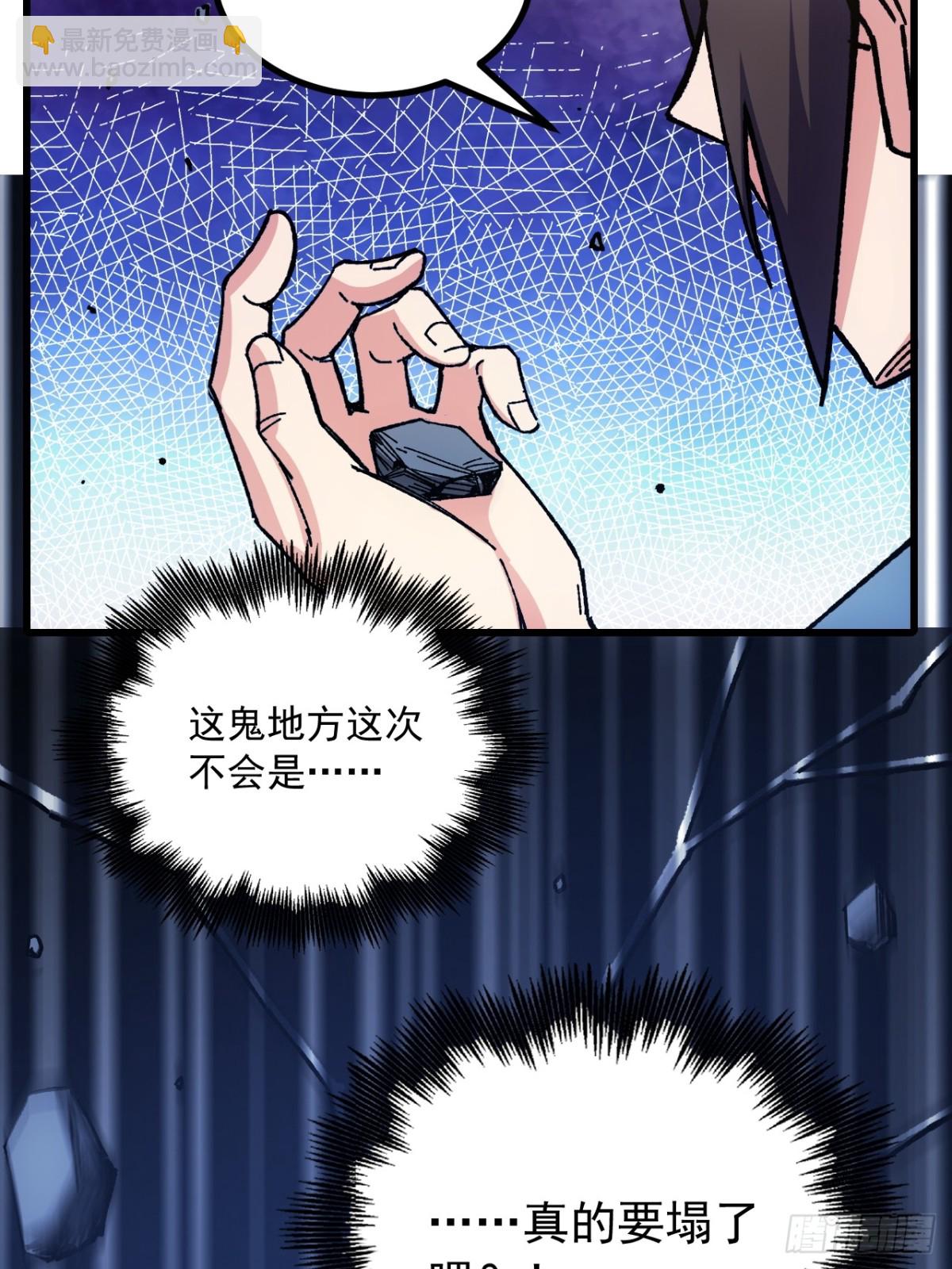 第70话-第69话
