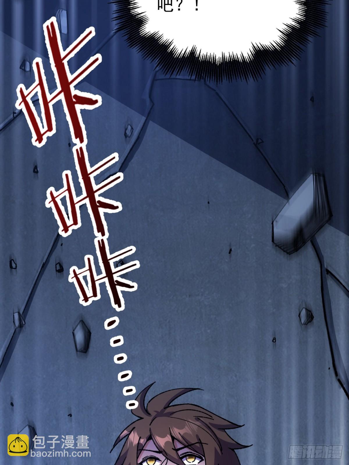 第70话-第69话